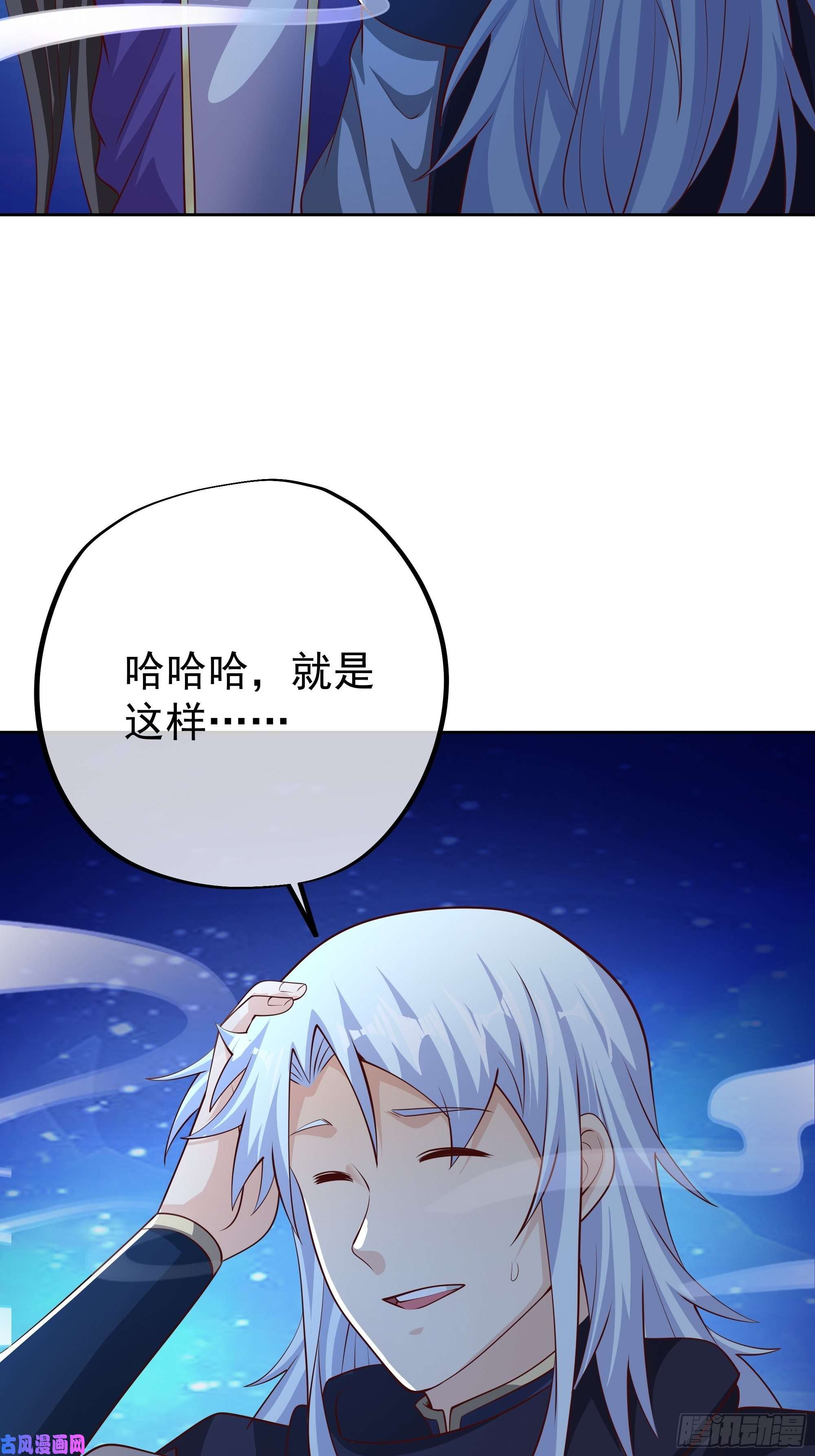 开局重生一千次强敌来临