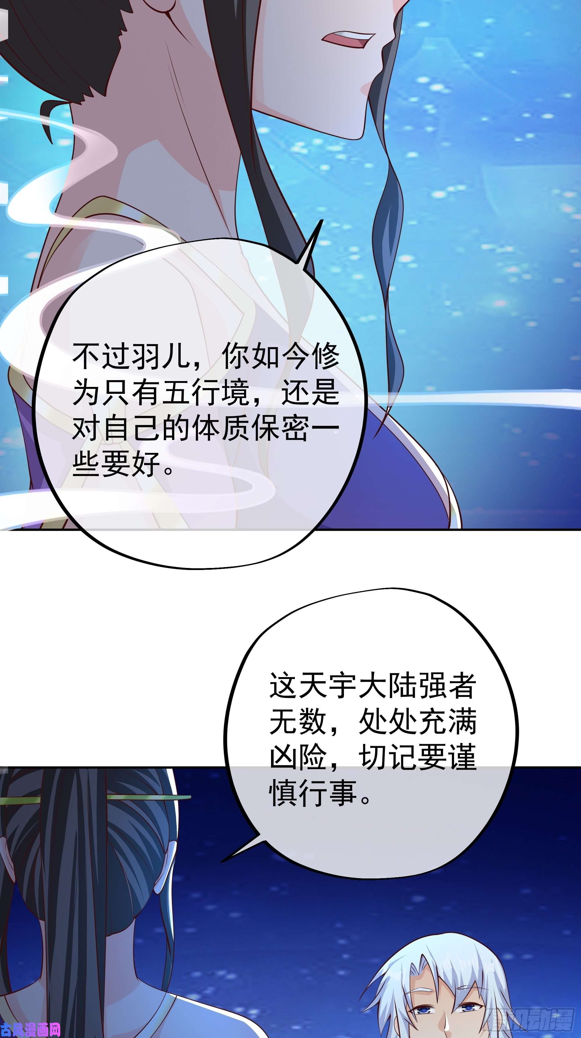 开局重生一千次强敌来临