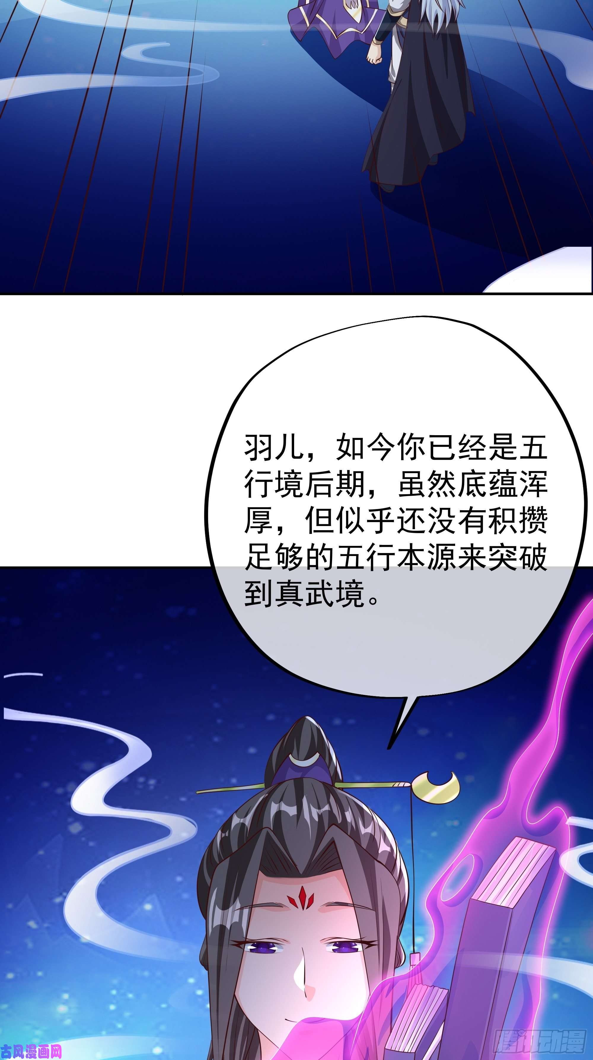 开局重生一千次强敌来临