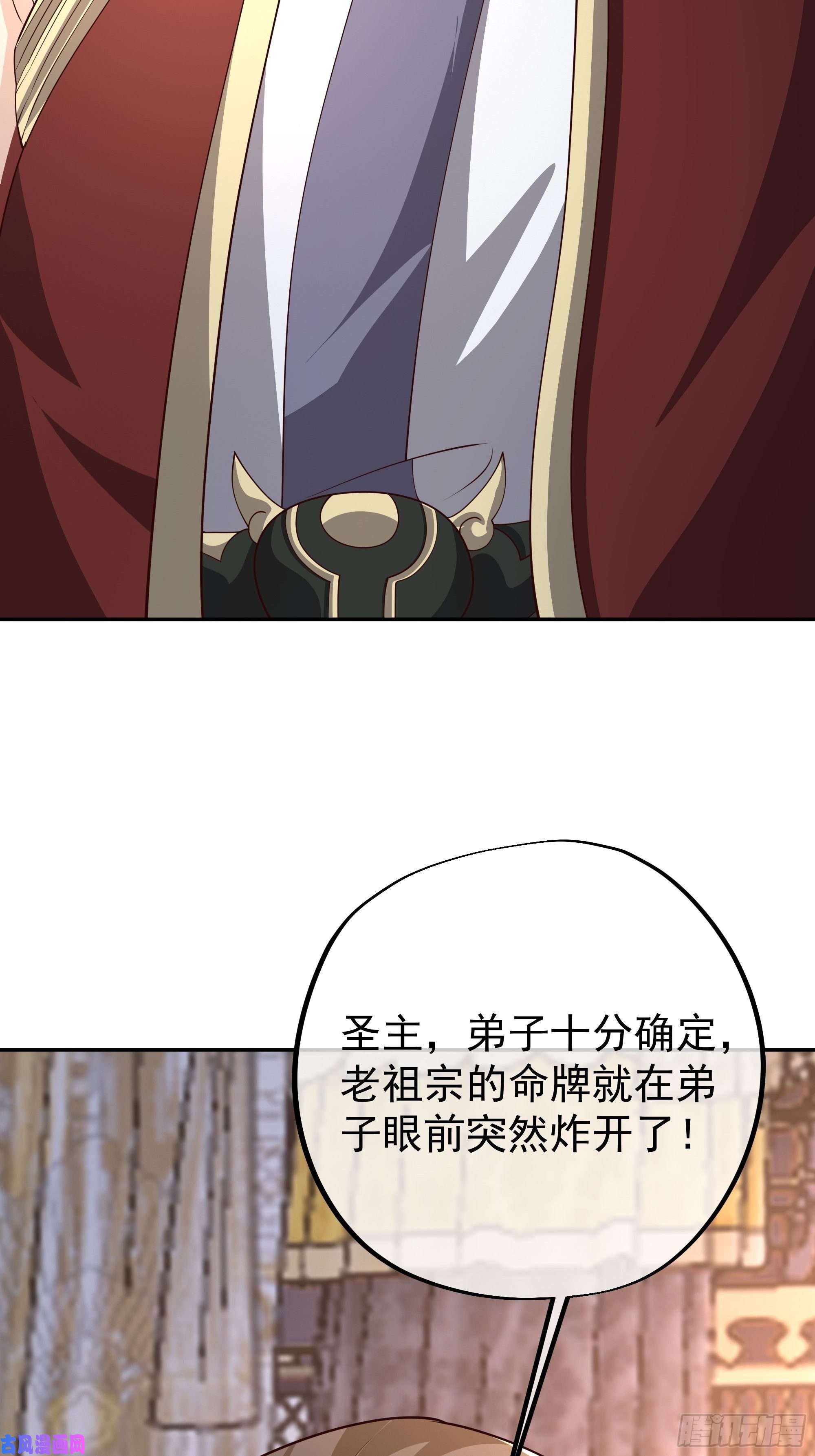 开局重生一千次强敌来临