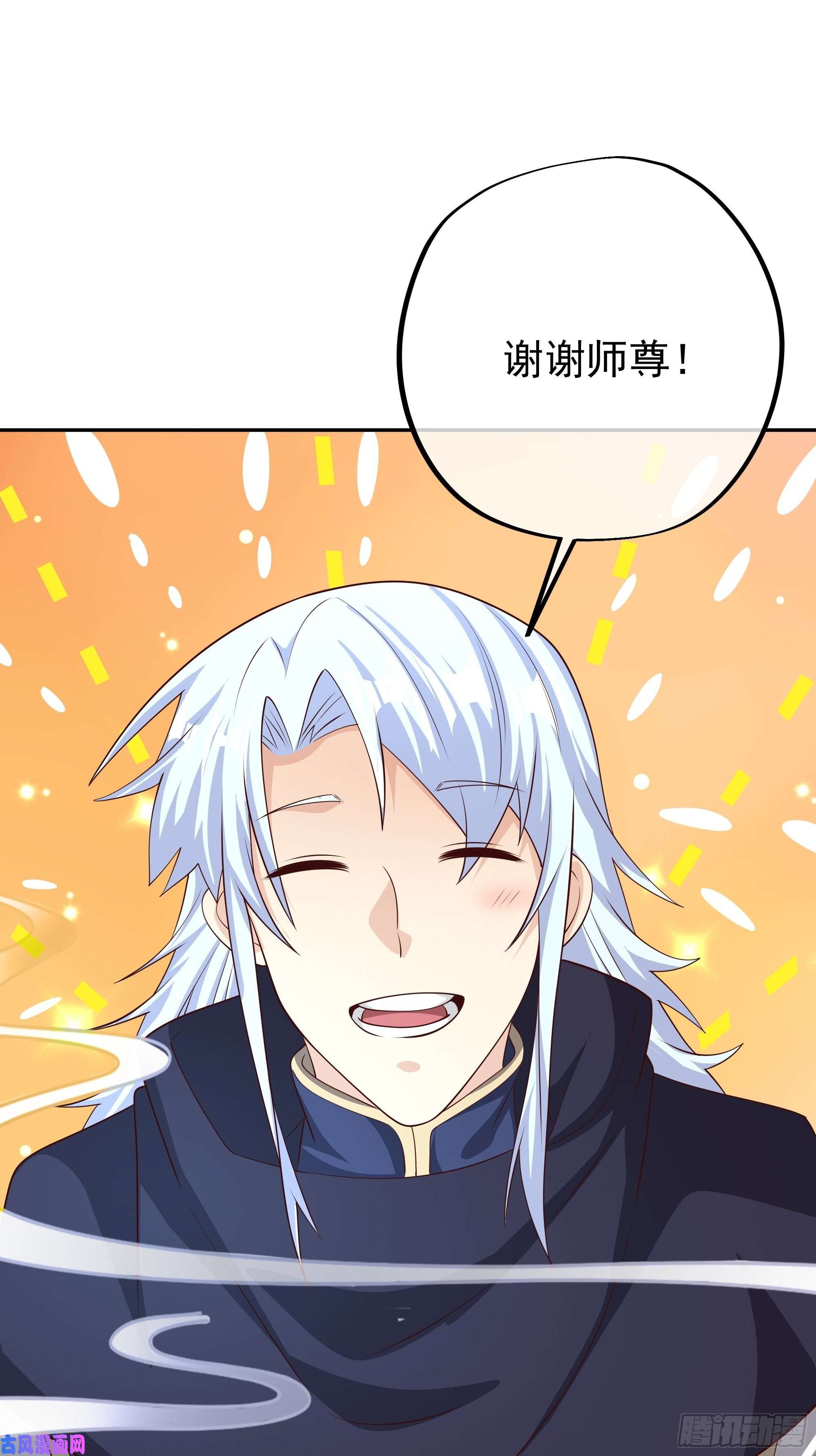 开局重生一千次强敌来临
