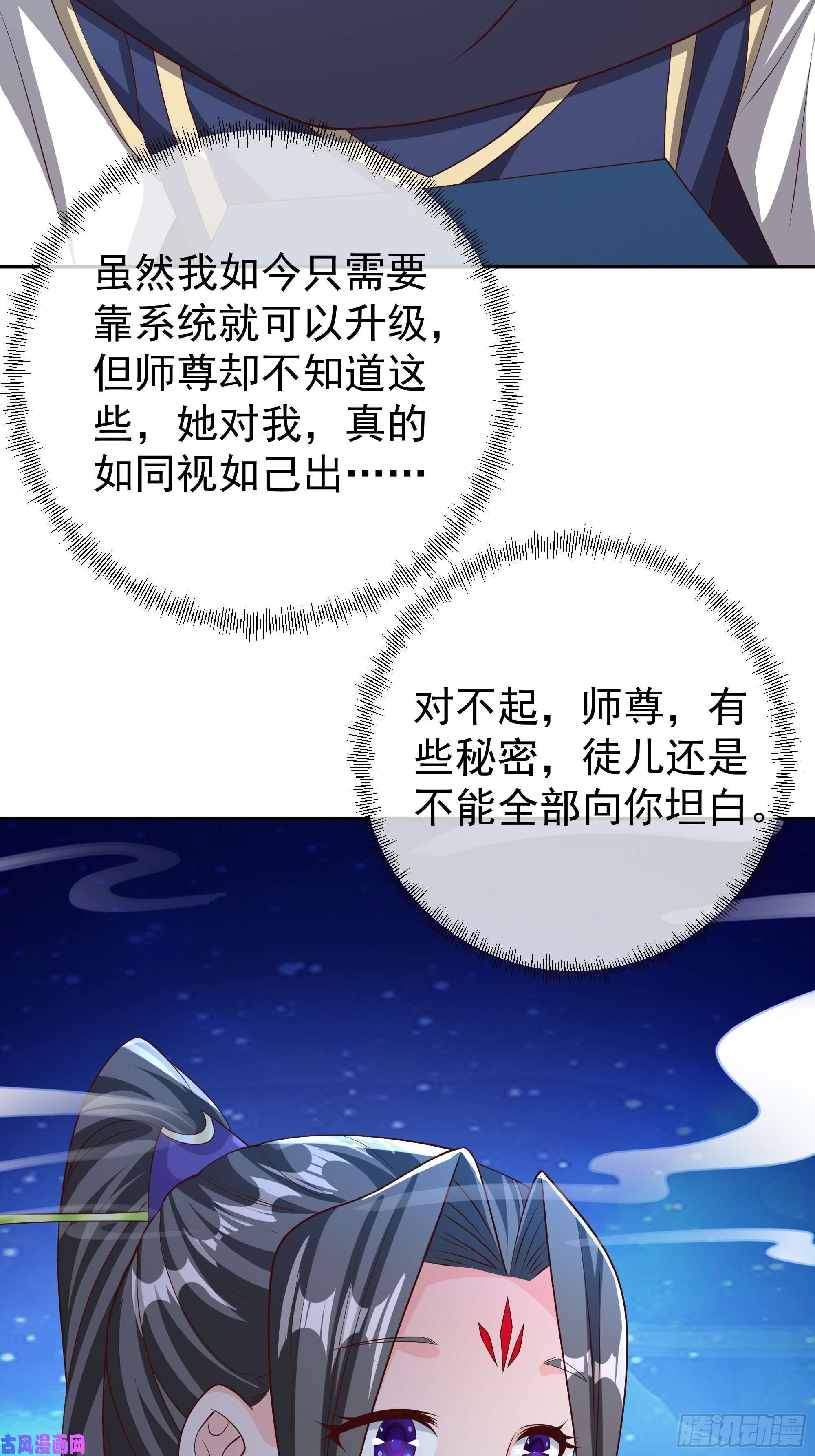 开局重生一千次强敌来临