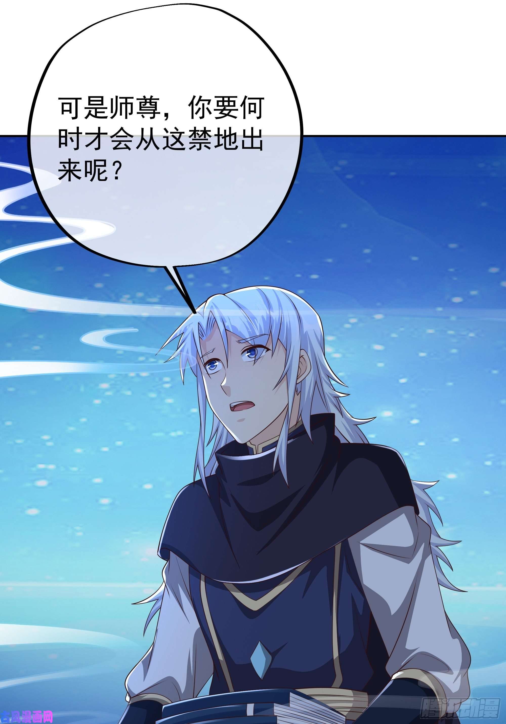 开局重生一千次强敌来临