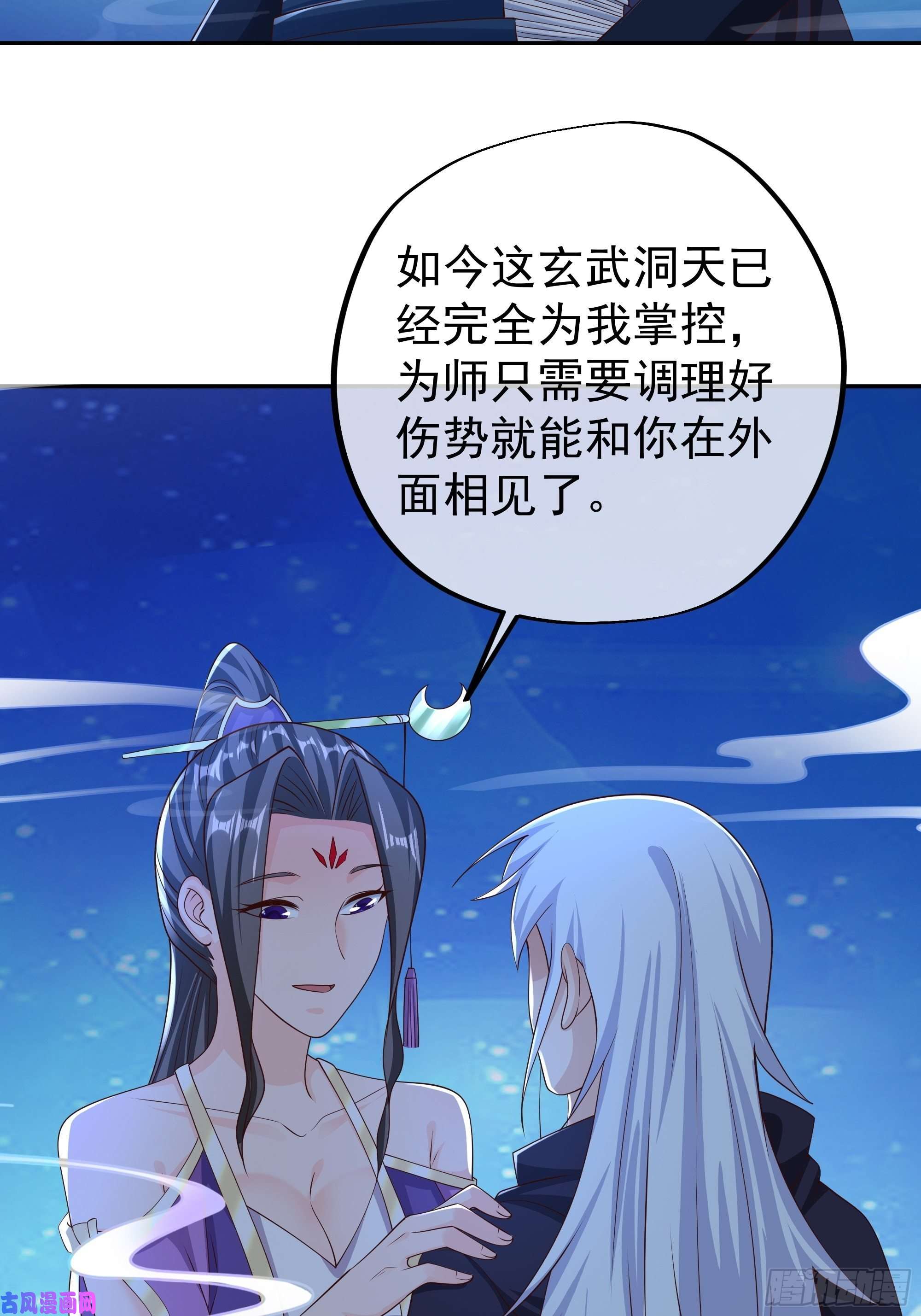 开局重生一千次强敌来临