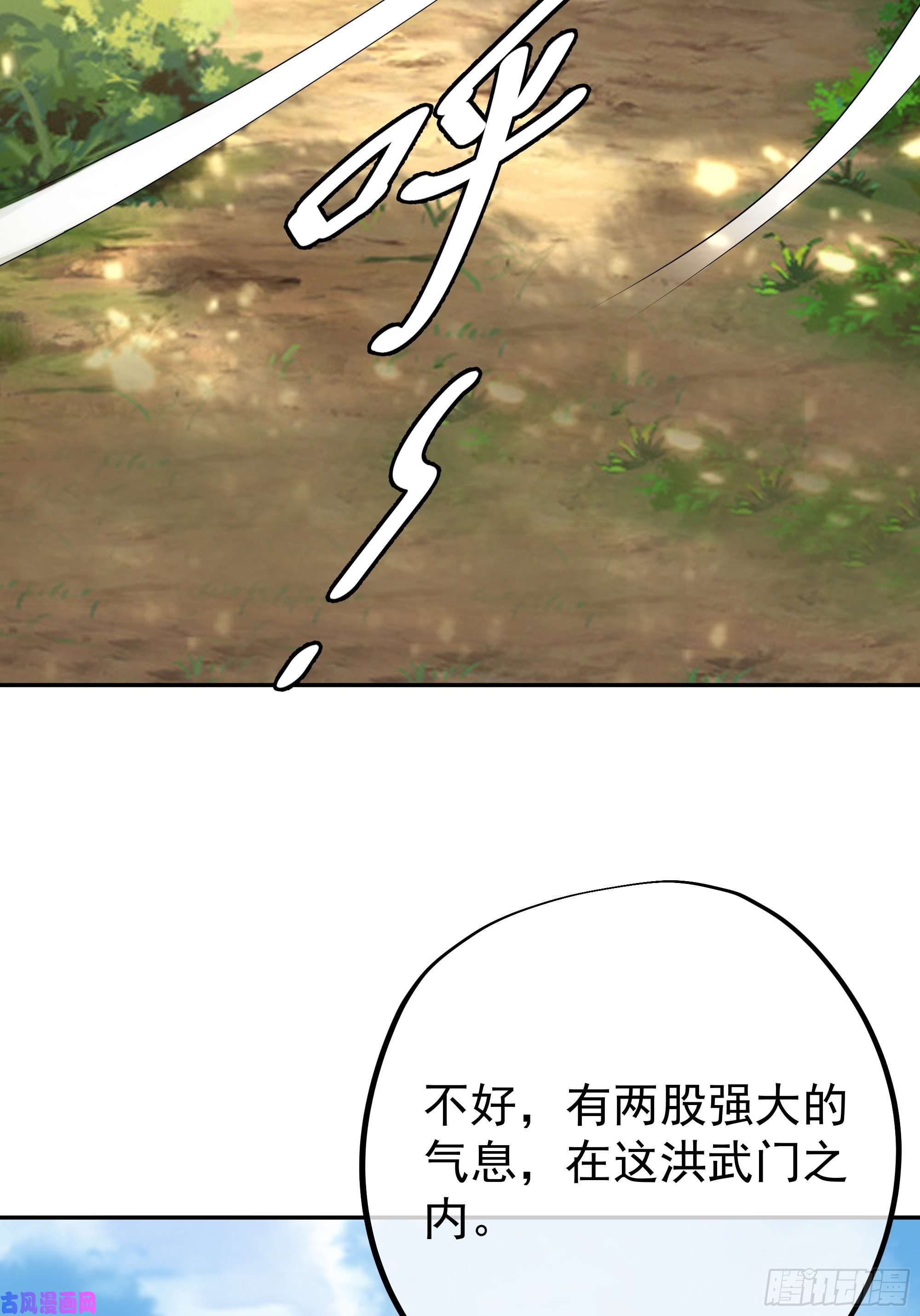 开局重生一千次强敌来临