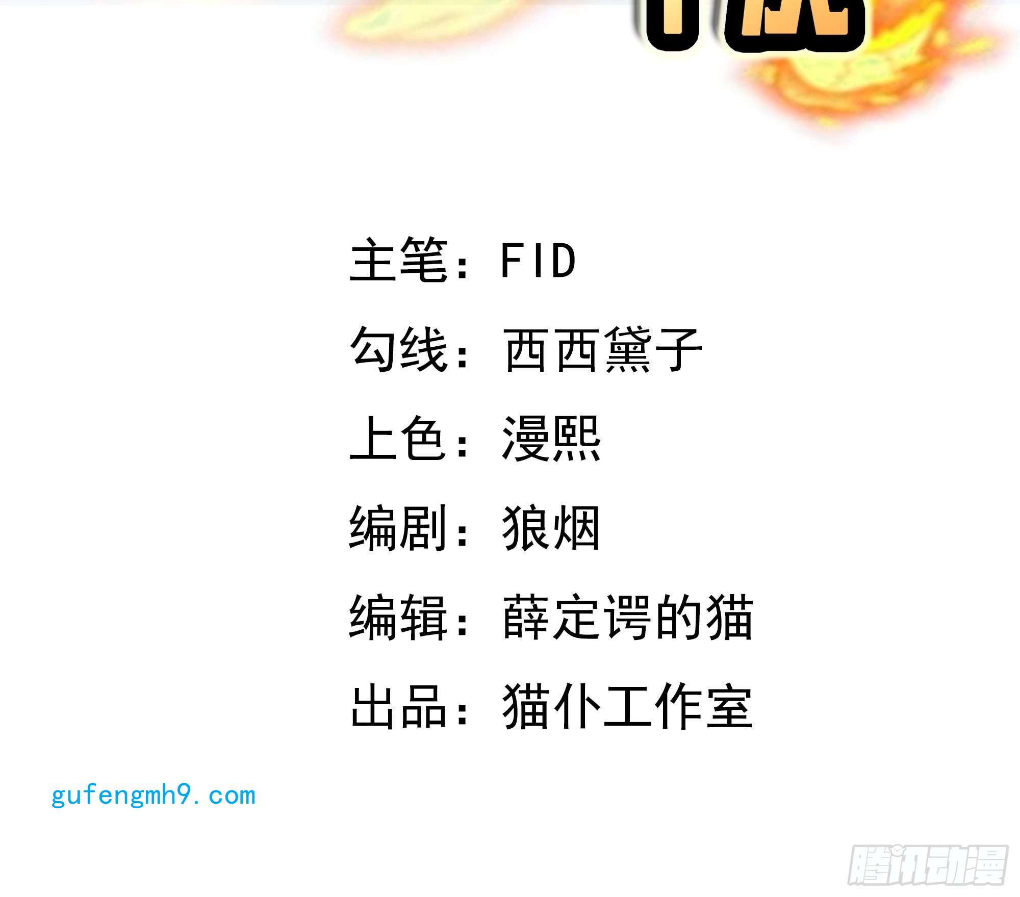 开局重生一千次圣地圣子