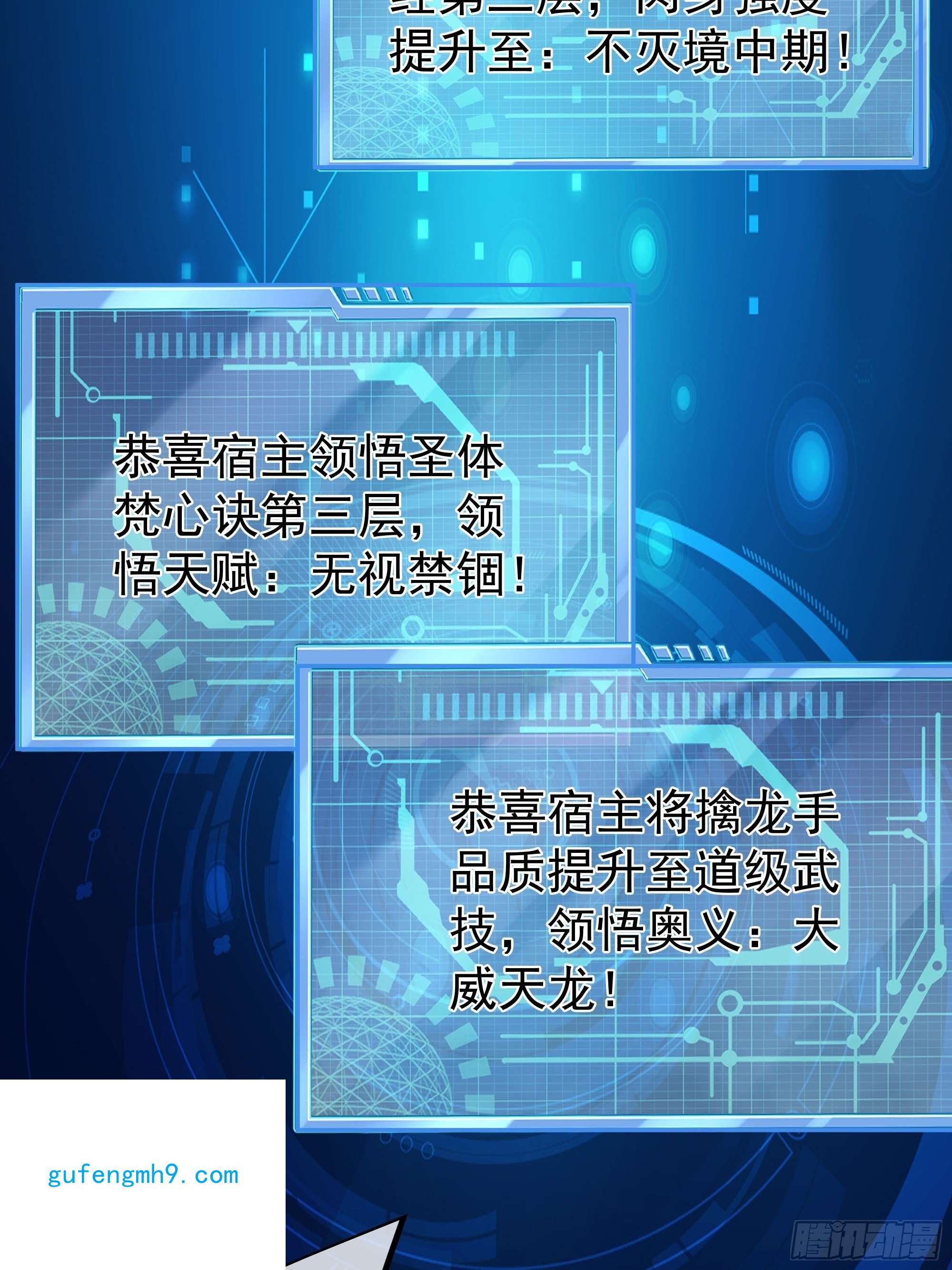 开局重生一千次圣地圣子