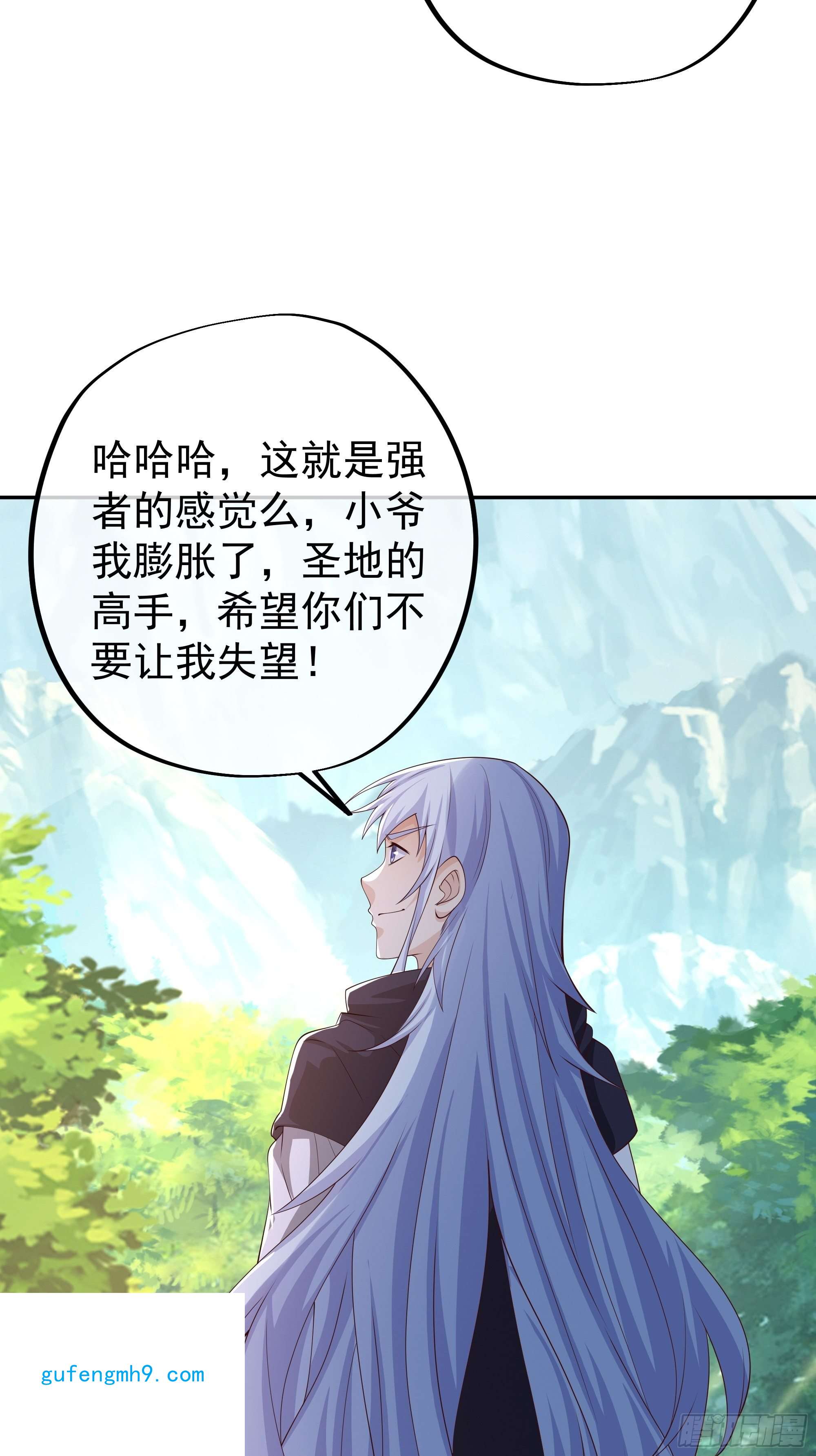 开局重生一千次圣地圣子