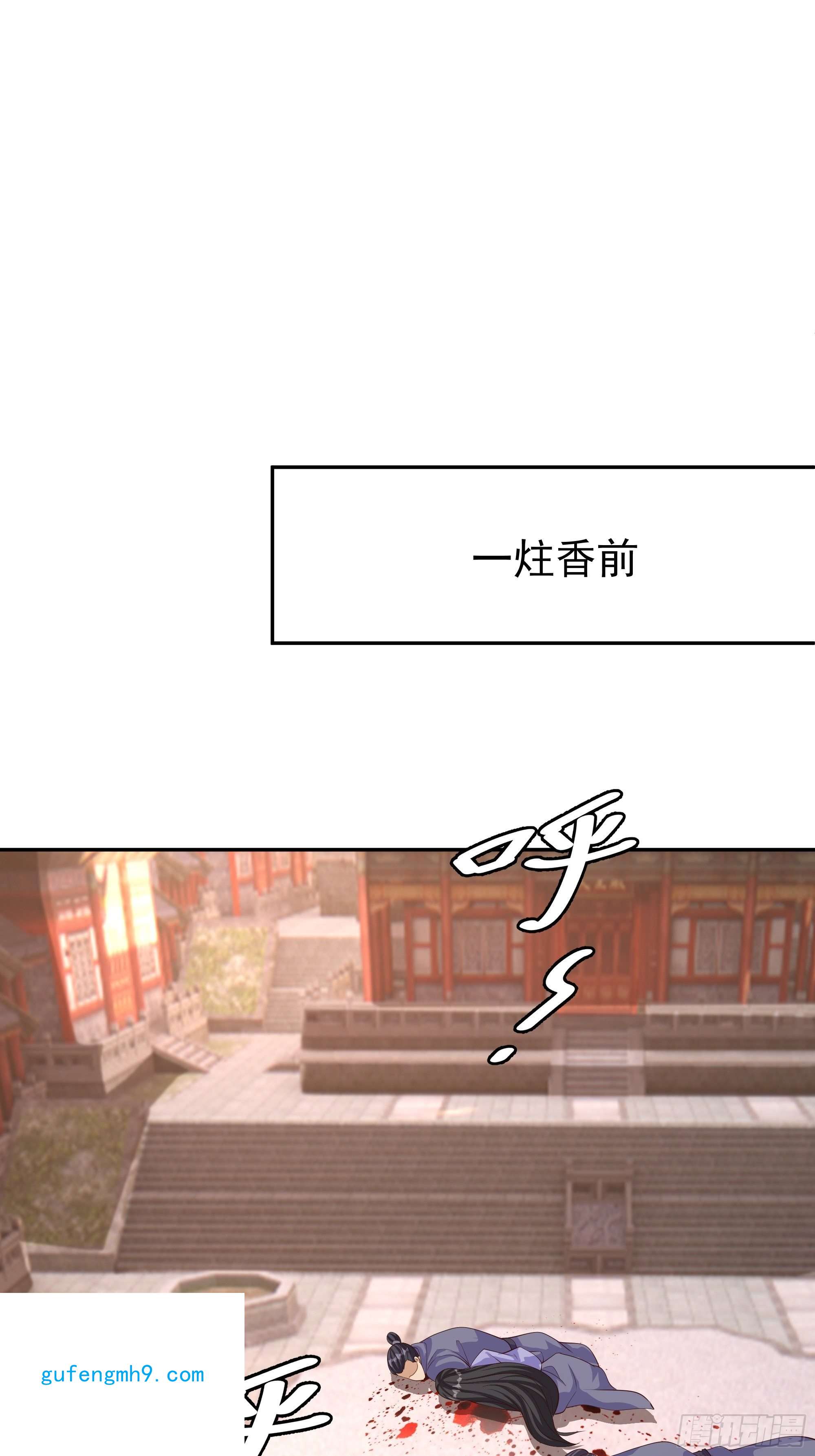 开局重生一千次圣地圣子