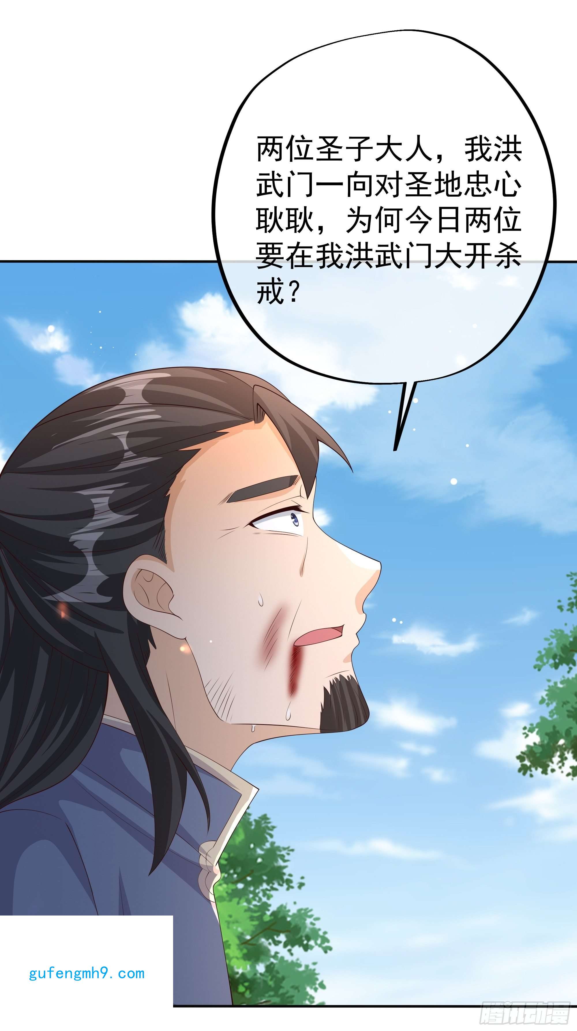 开局重生一千次圣地圣子