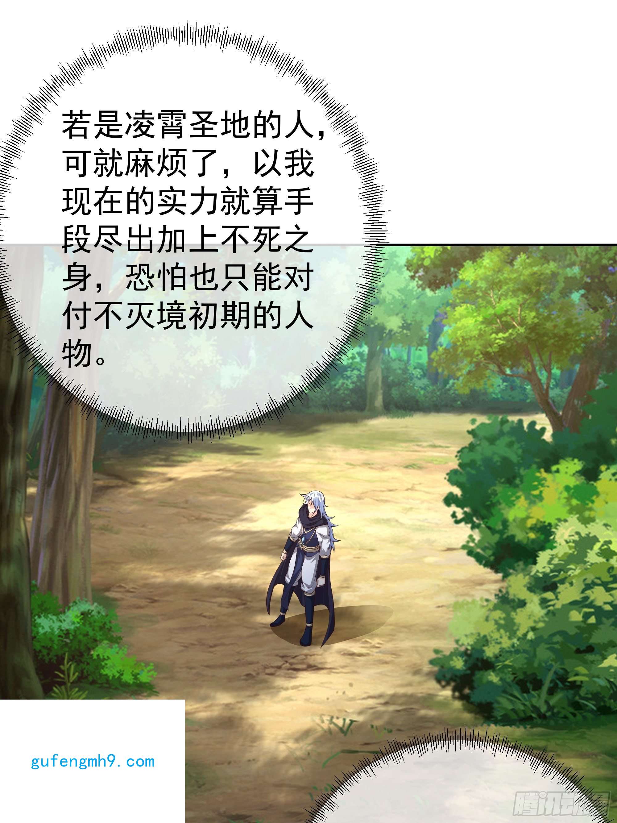 开局重生一千次圣地圣子