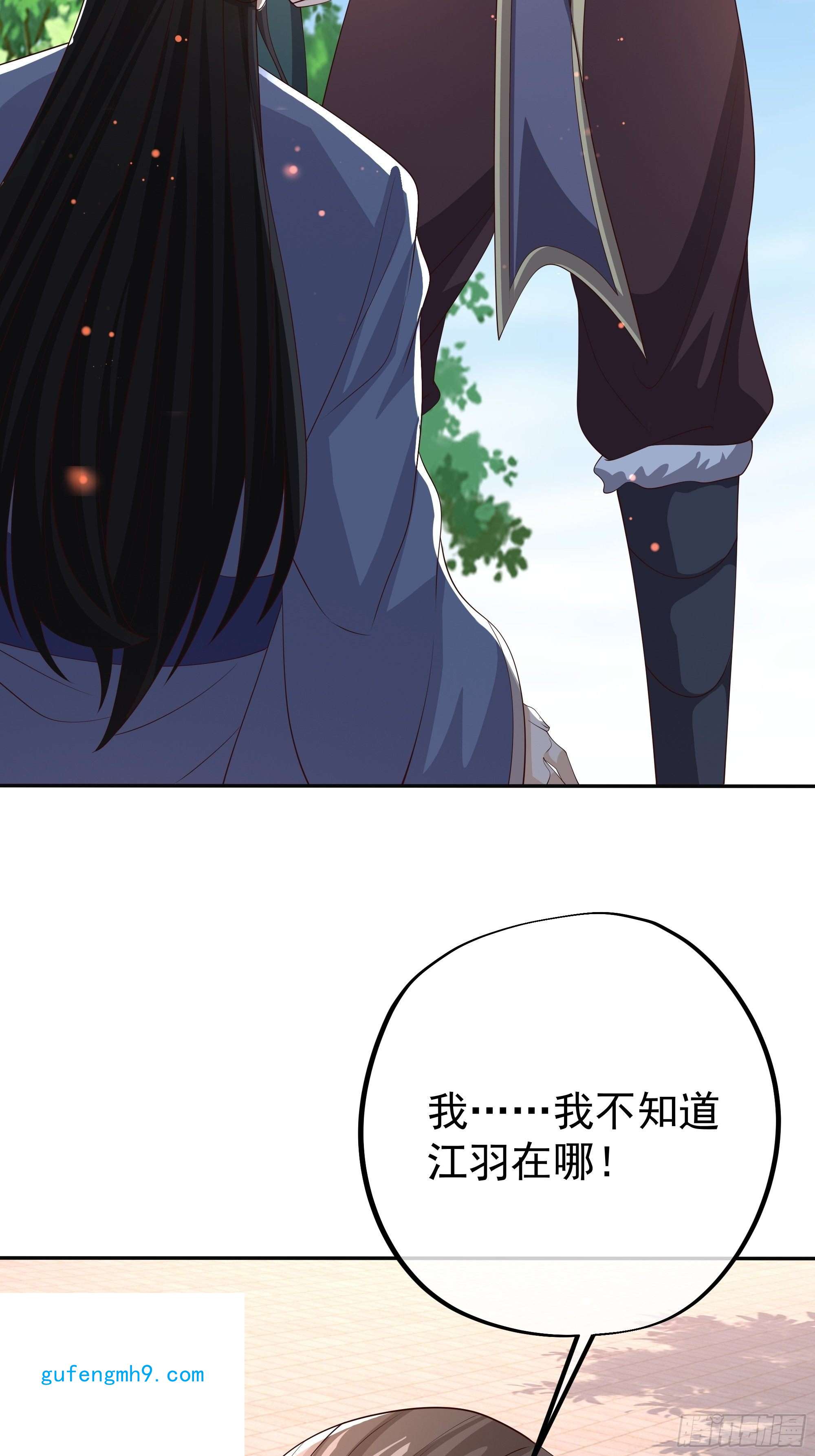 开局重生一千次圣地圣子