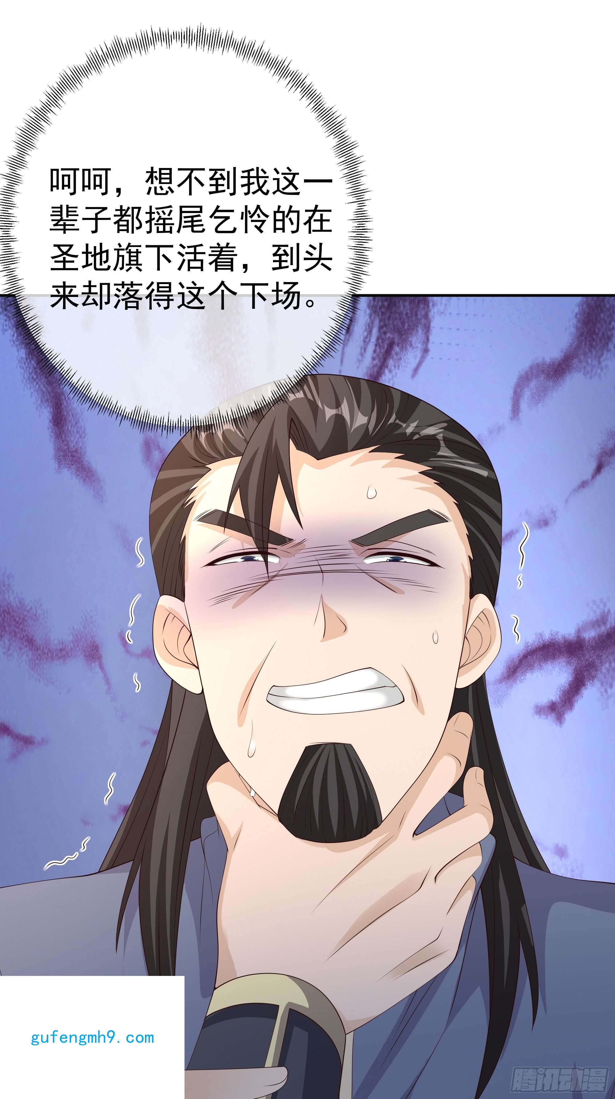 开局重生一千次圣地圣子