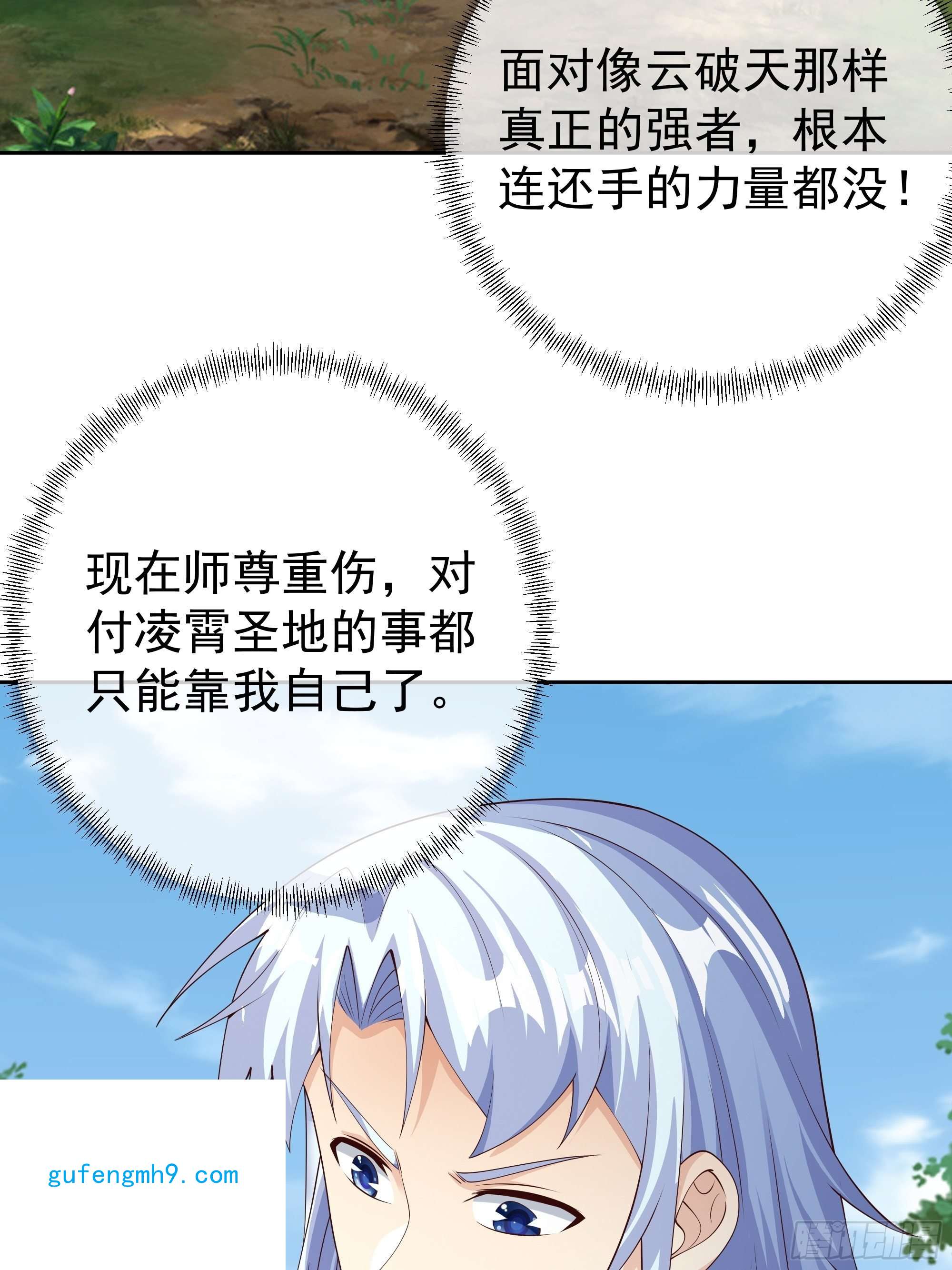开局重生一千次圣地圣子