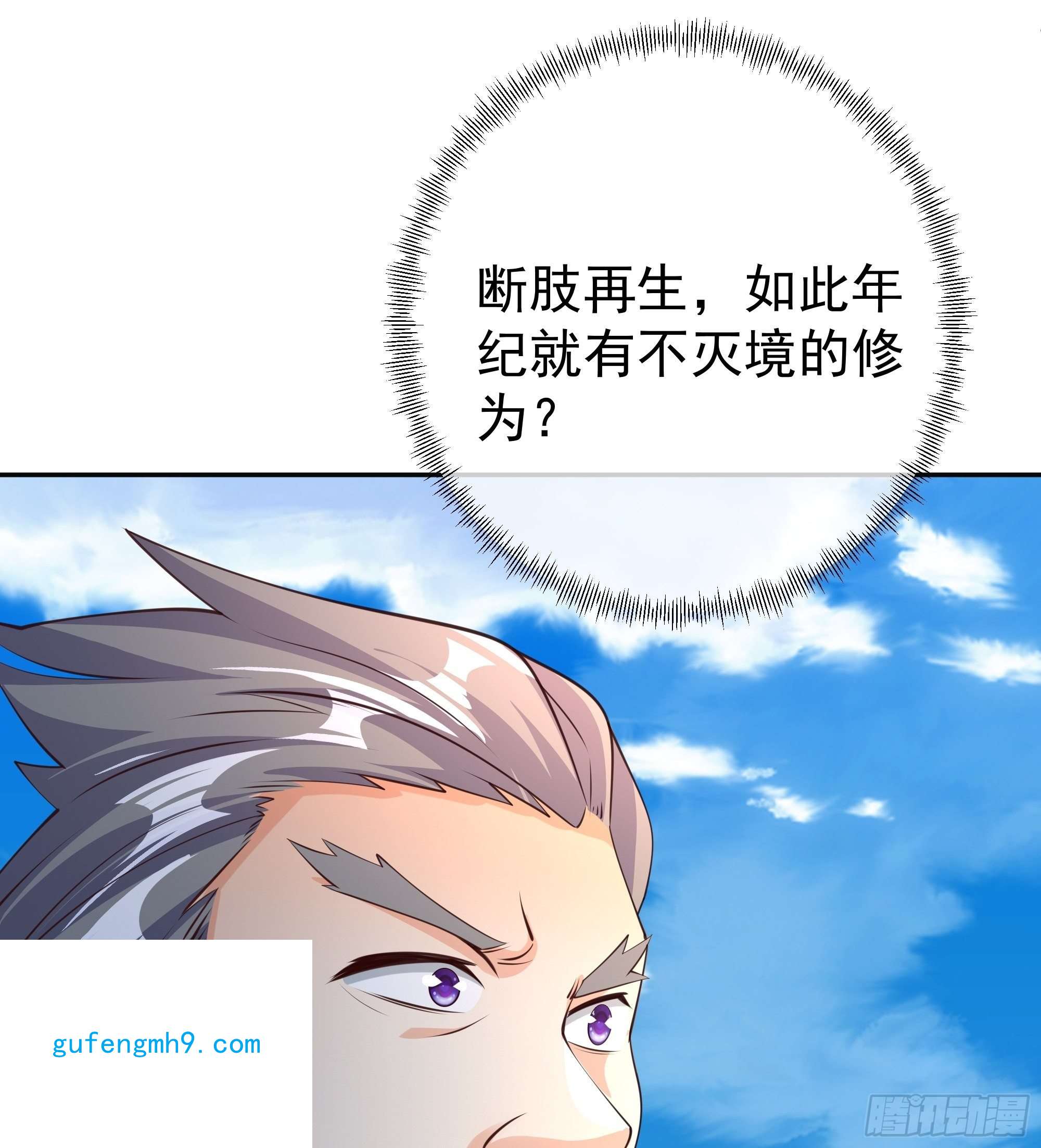 开局重生一千次圣地圣子