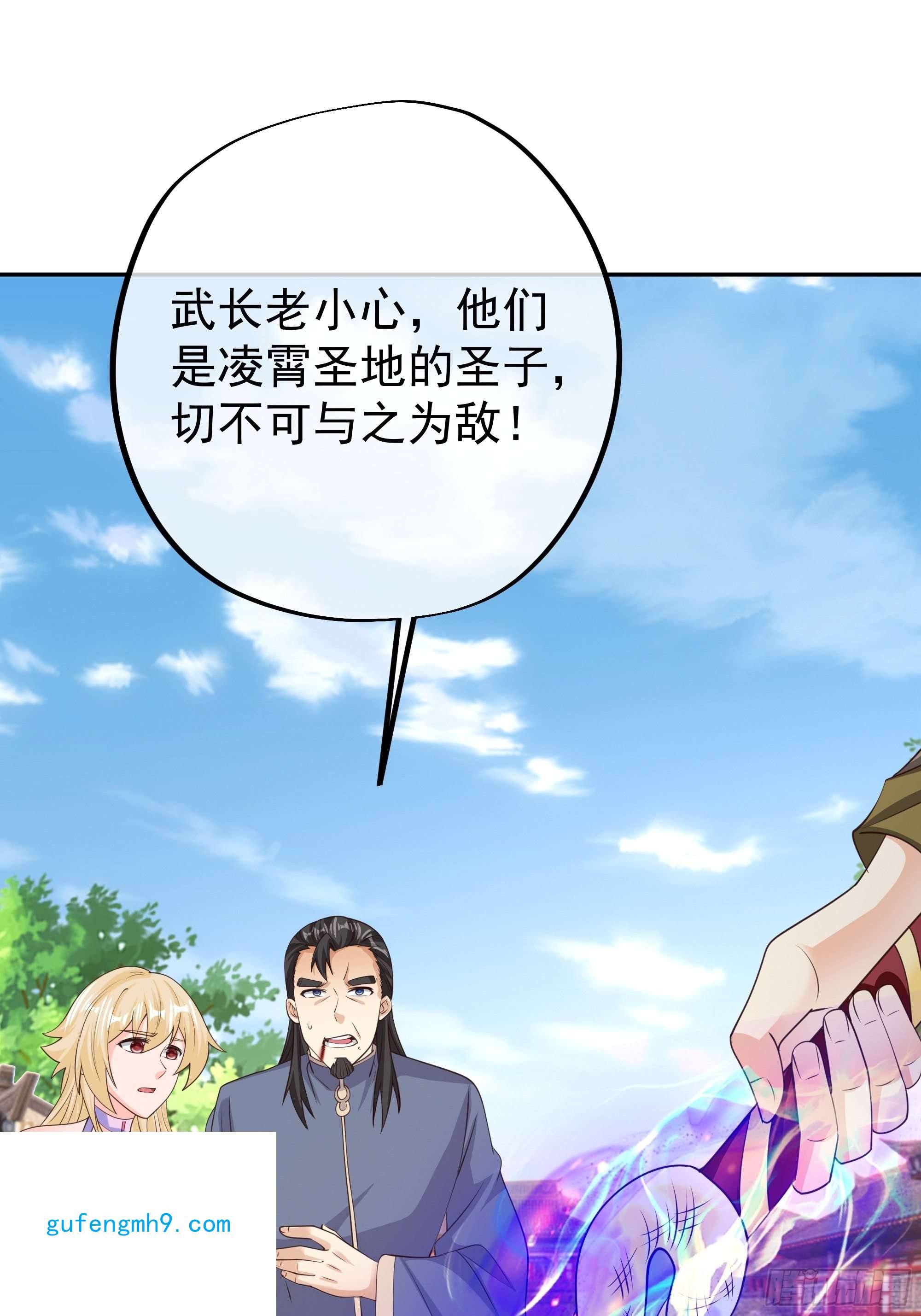 开局重生一千次圣地圣子
