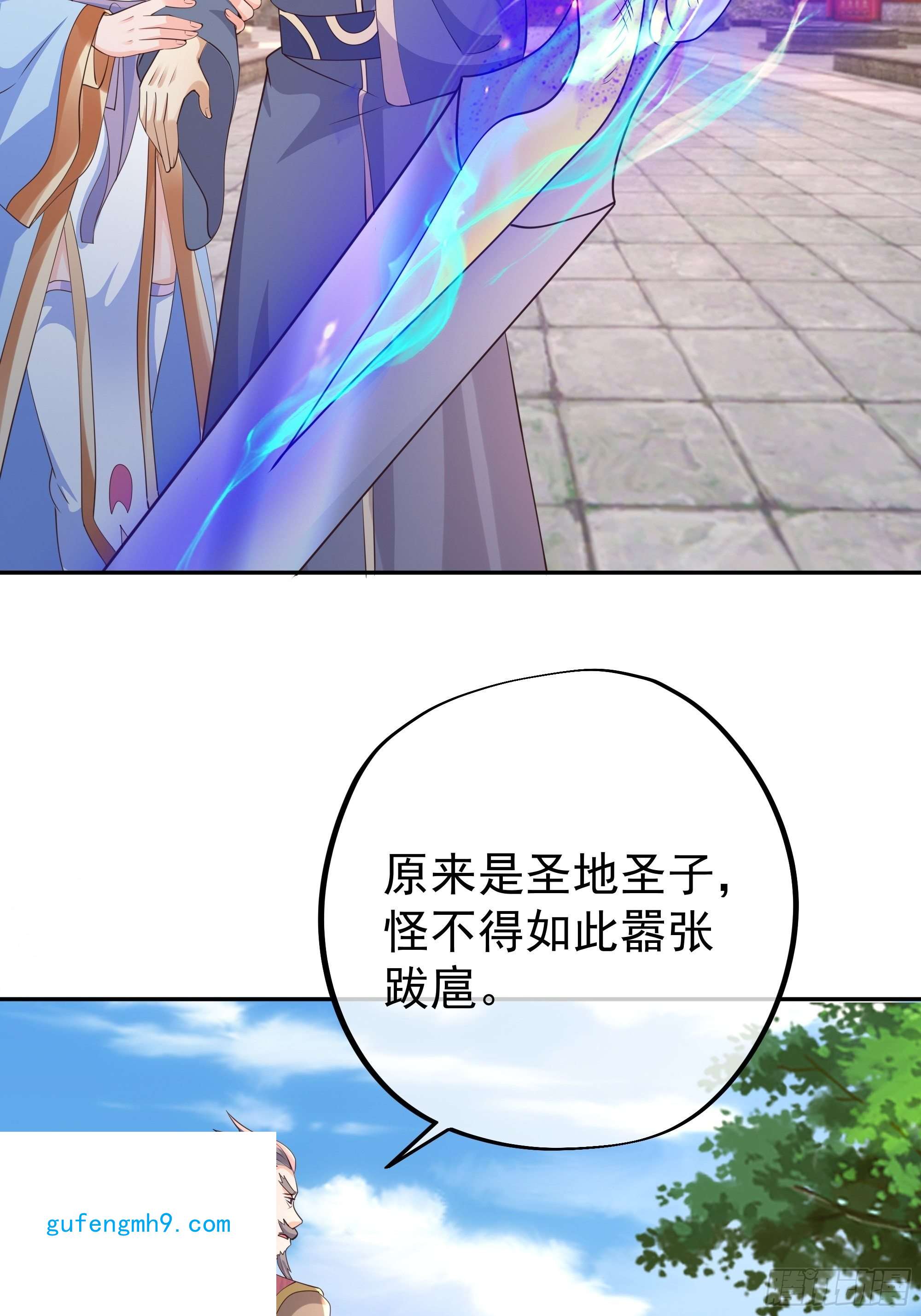 开局重生一千次圣地圣子