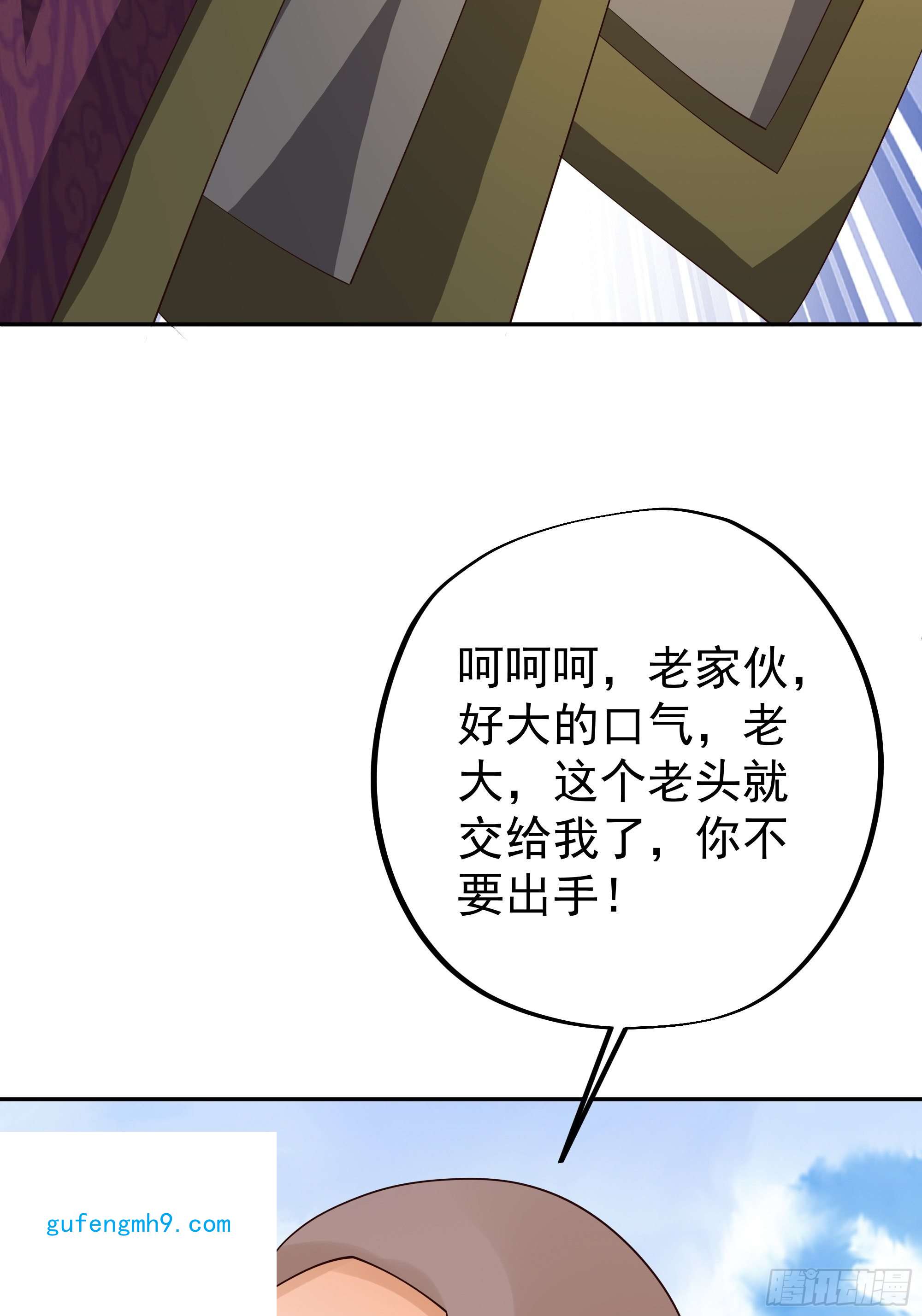 开局重生一千次圣地圣子
