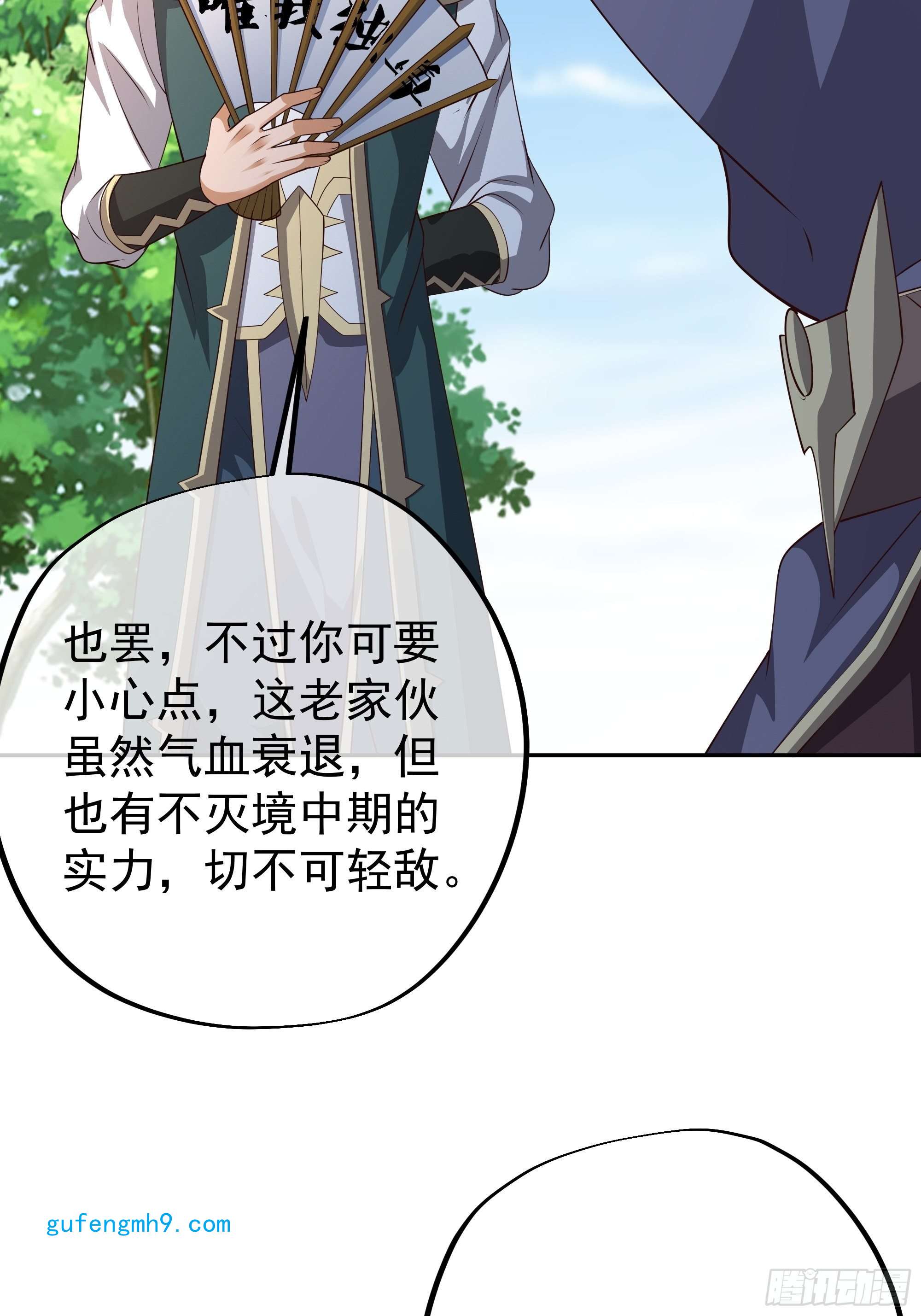 开局重生一千次圣地圣子