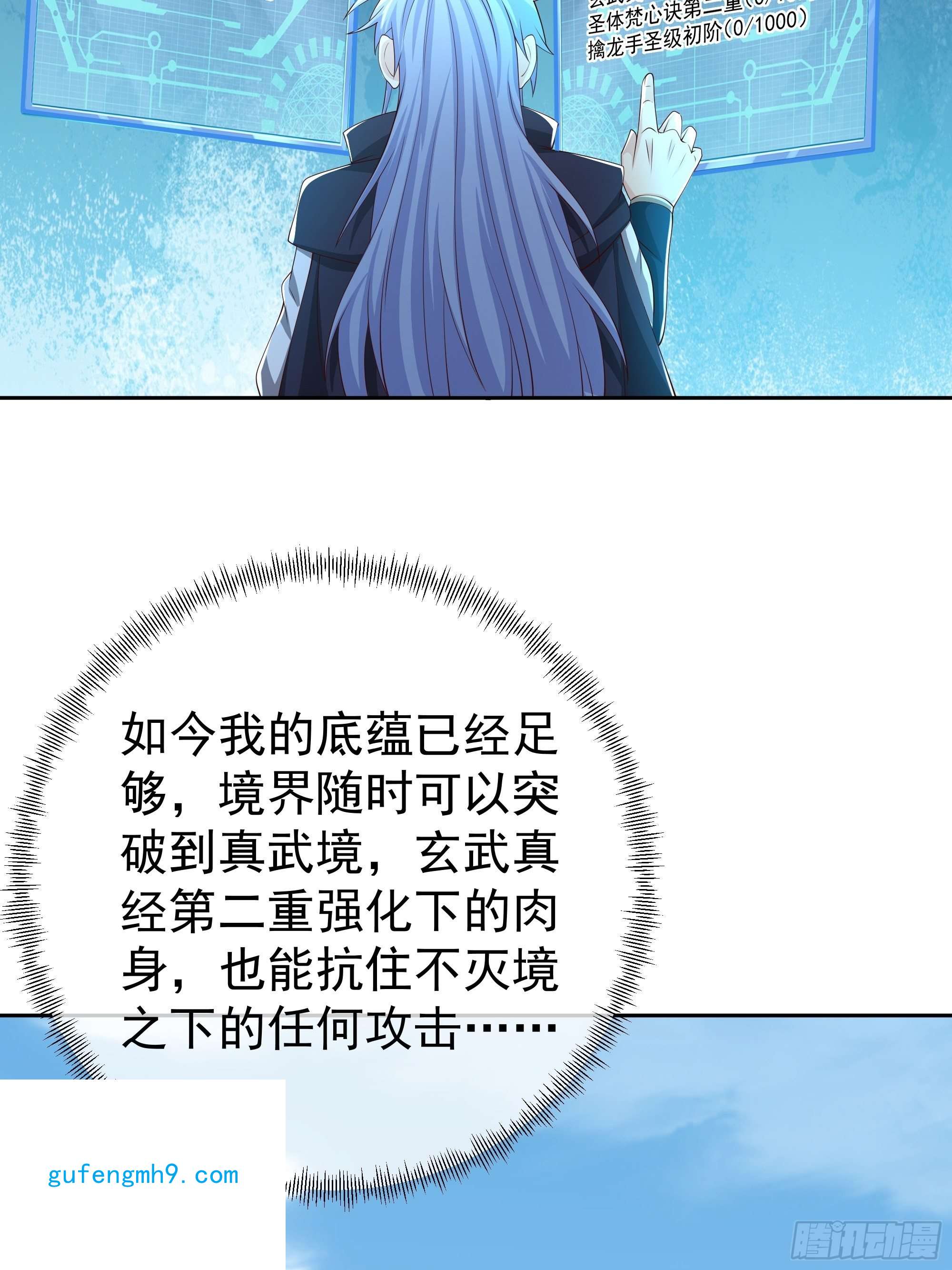 开局重生一千次圣地圣子