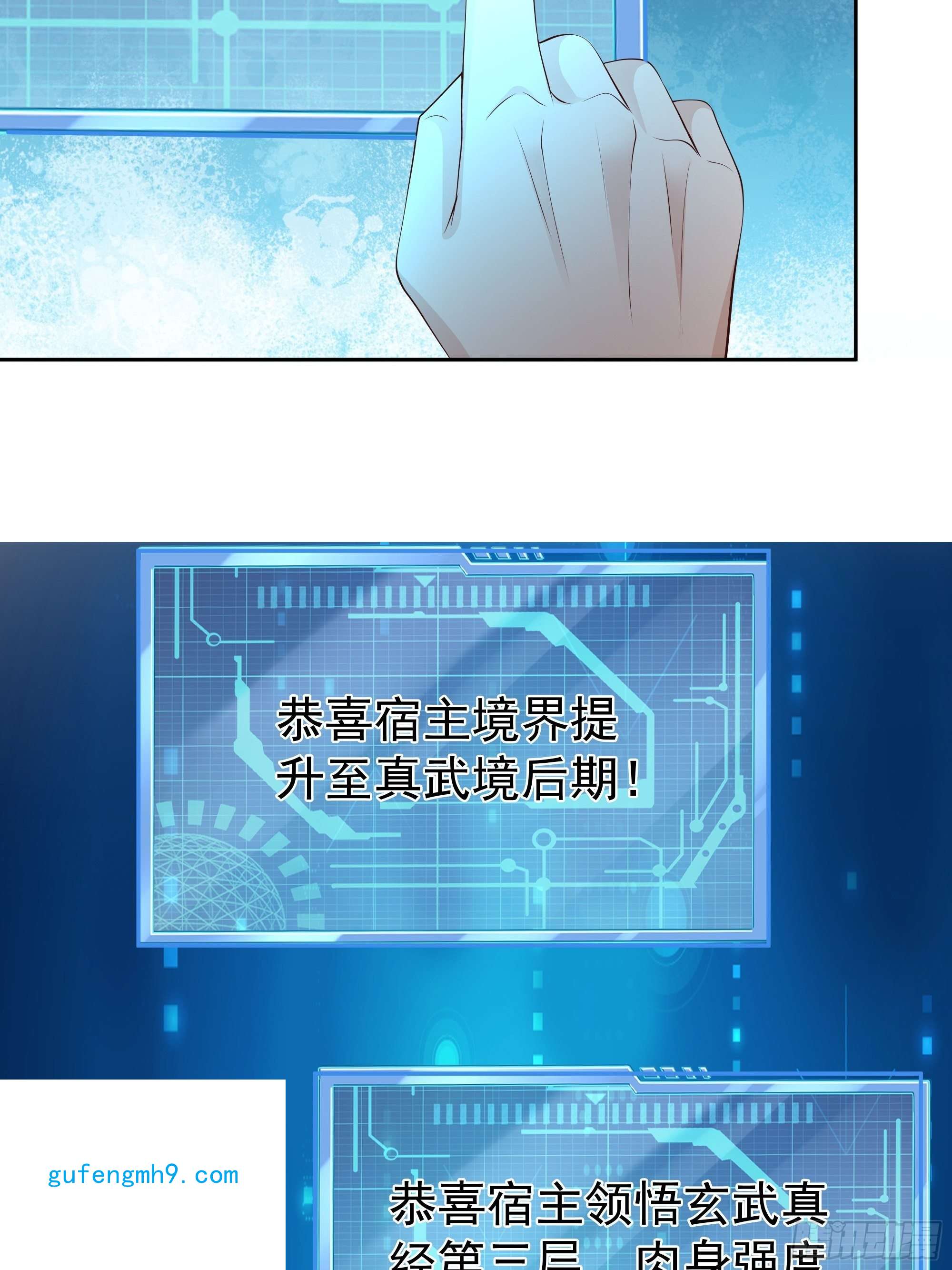 开局重生一千次圣地圣子