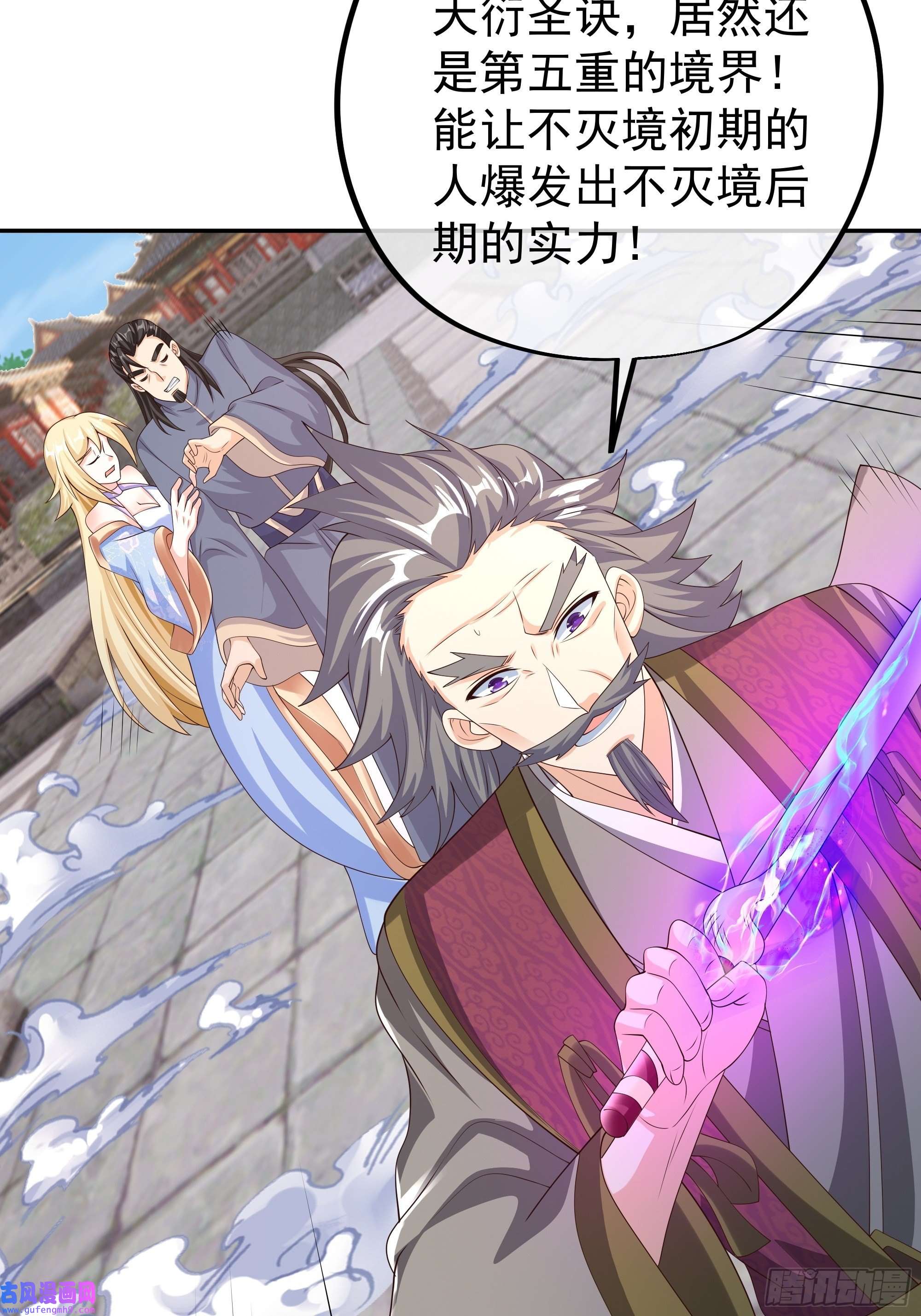 开局重生一千次再次见面！