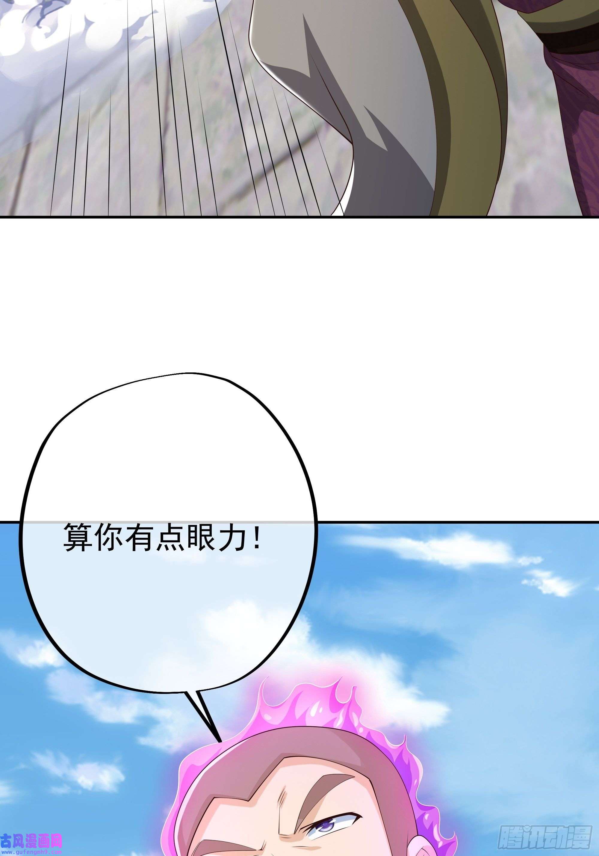 开局重生一千次再次见面！