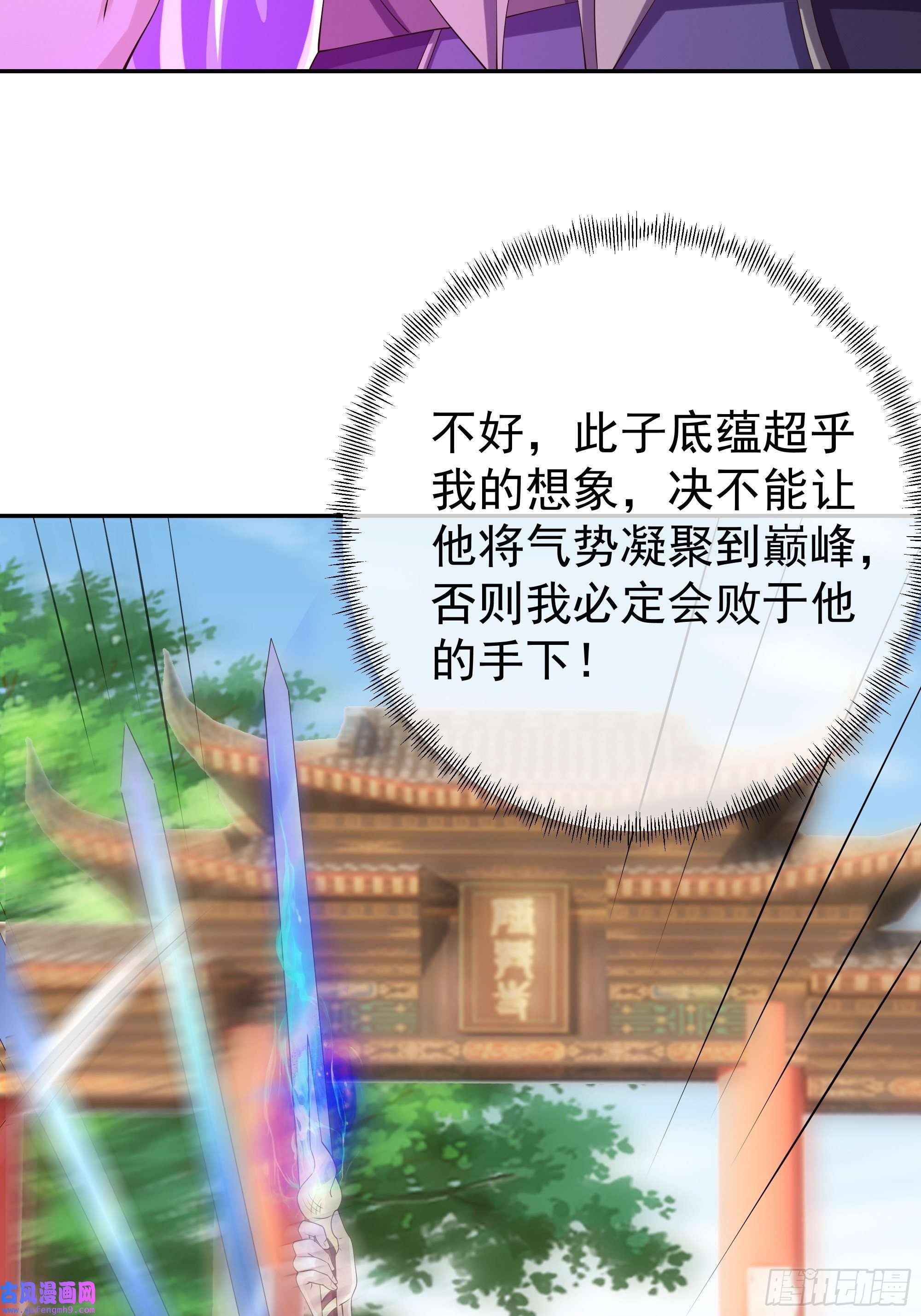 开局重生一千次再次见面！