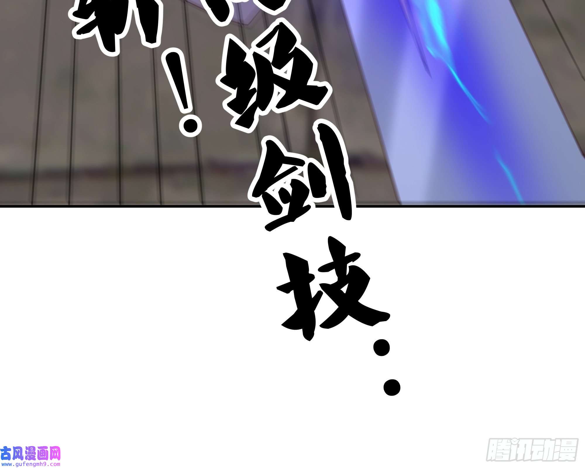 开局重生一千次再次见面！
