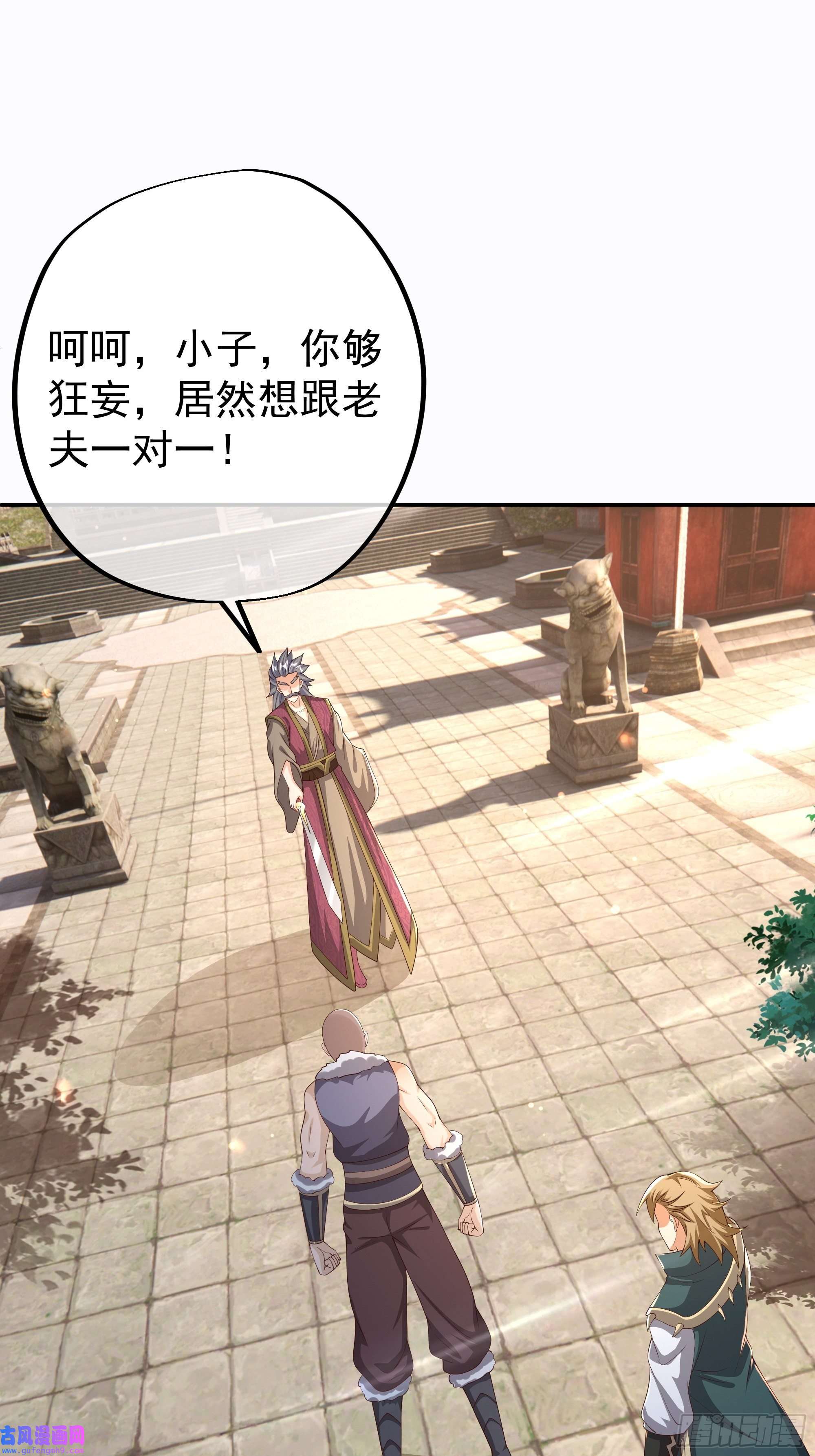 开局重生一千次再次见面！