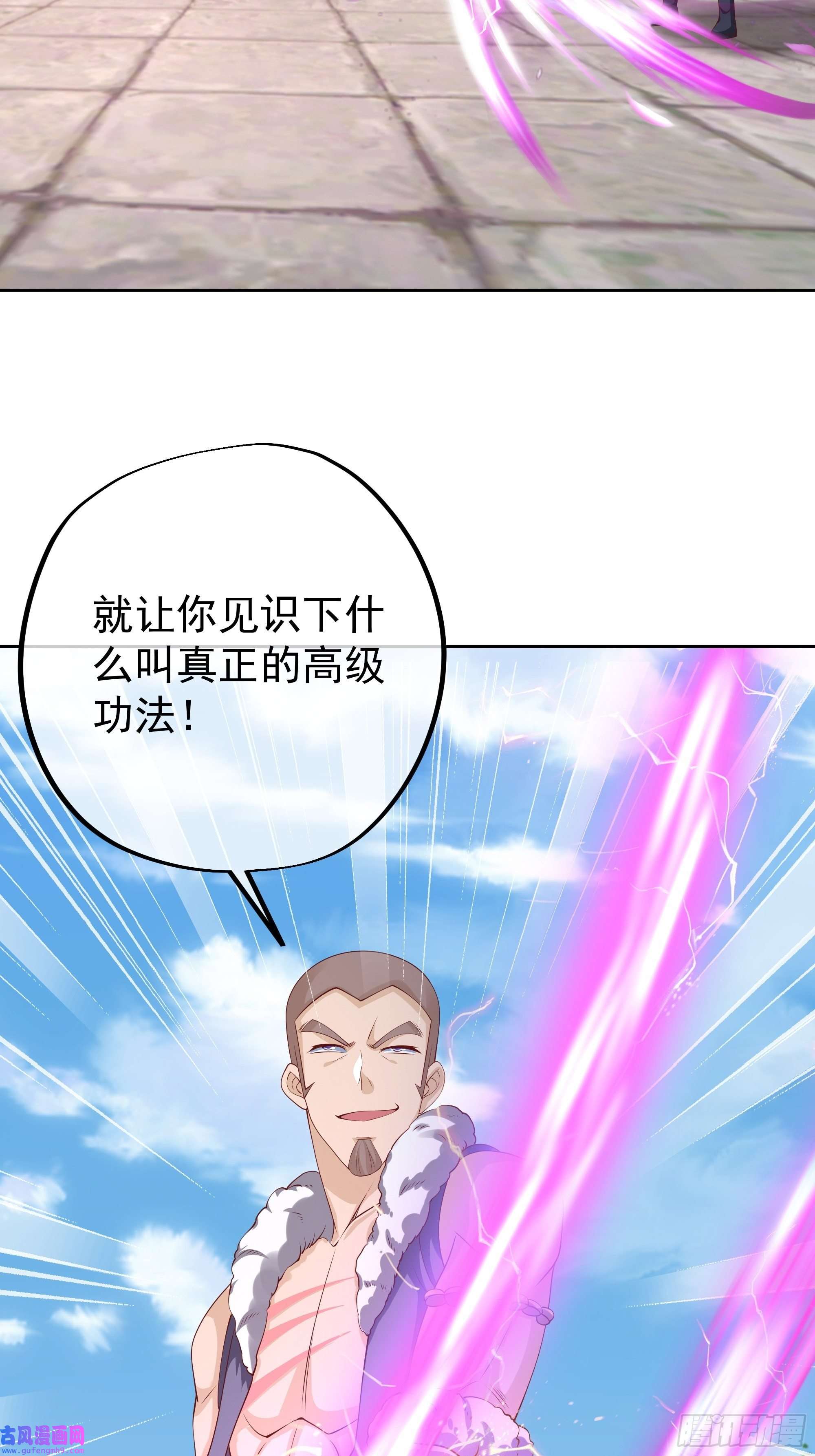开局重生一千次再次见面！