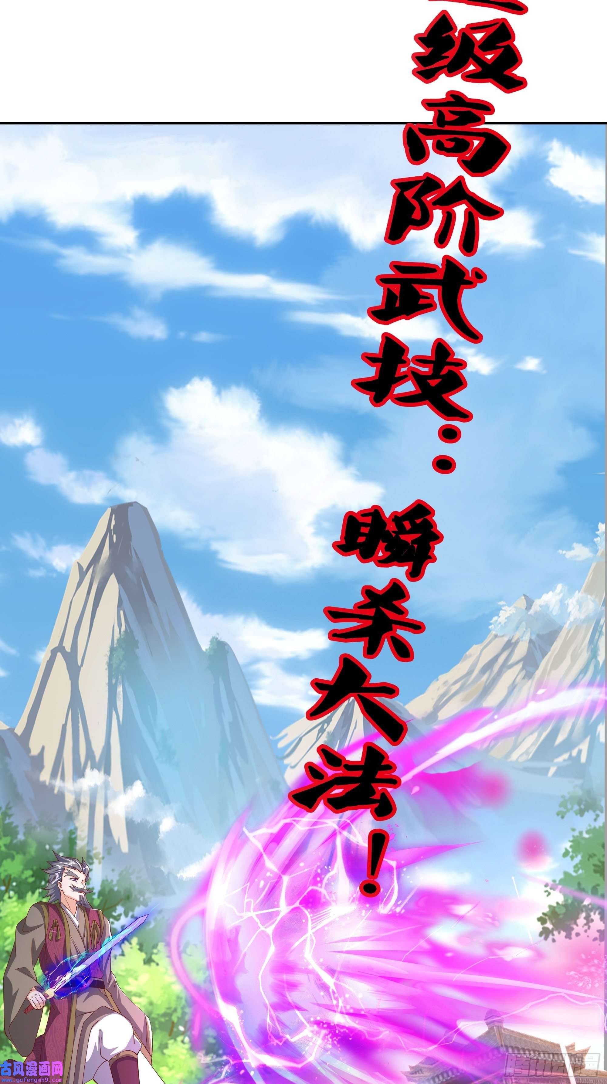 开局重生一千次再次见面！