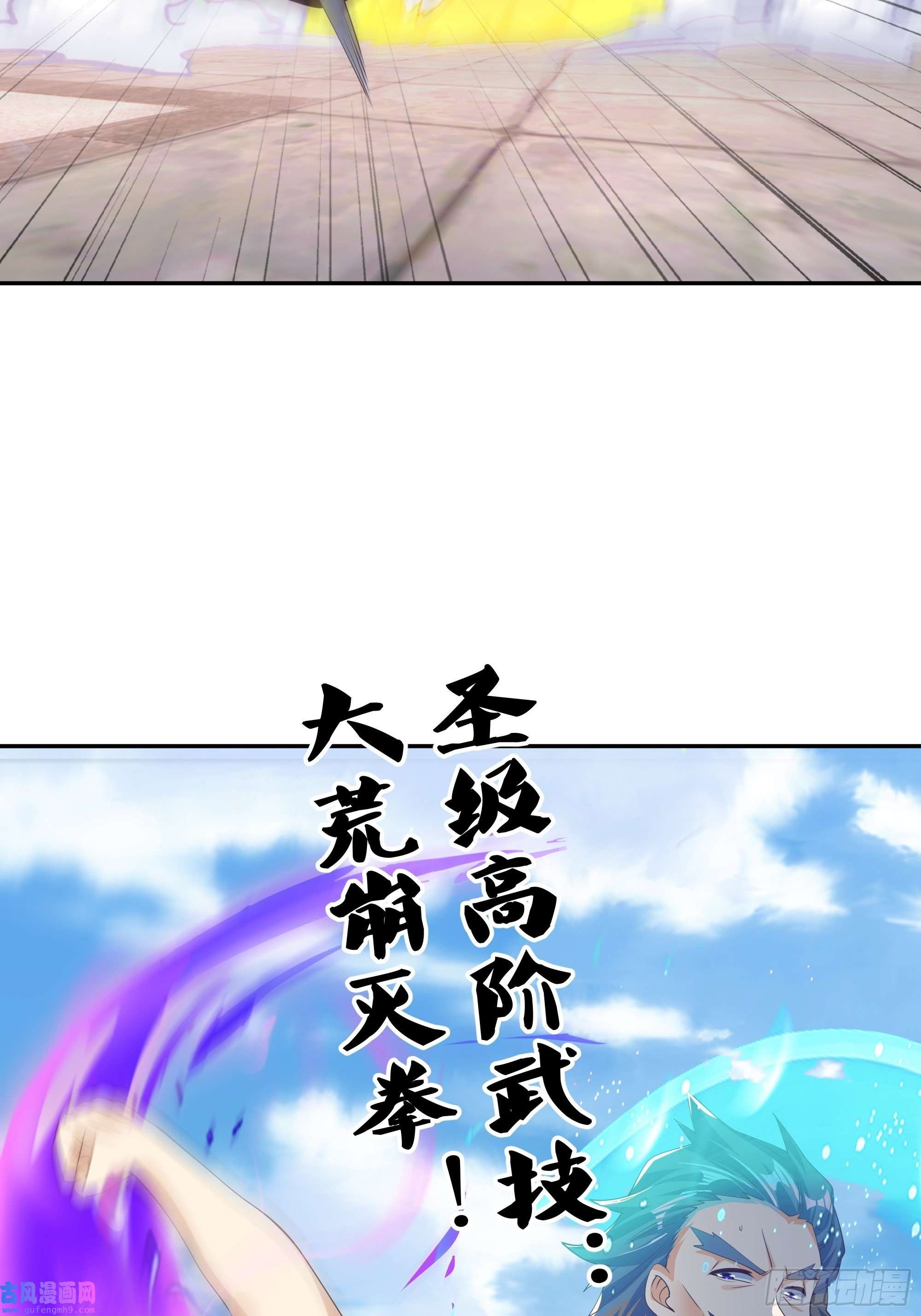 开局重生一千次再次见面！