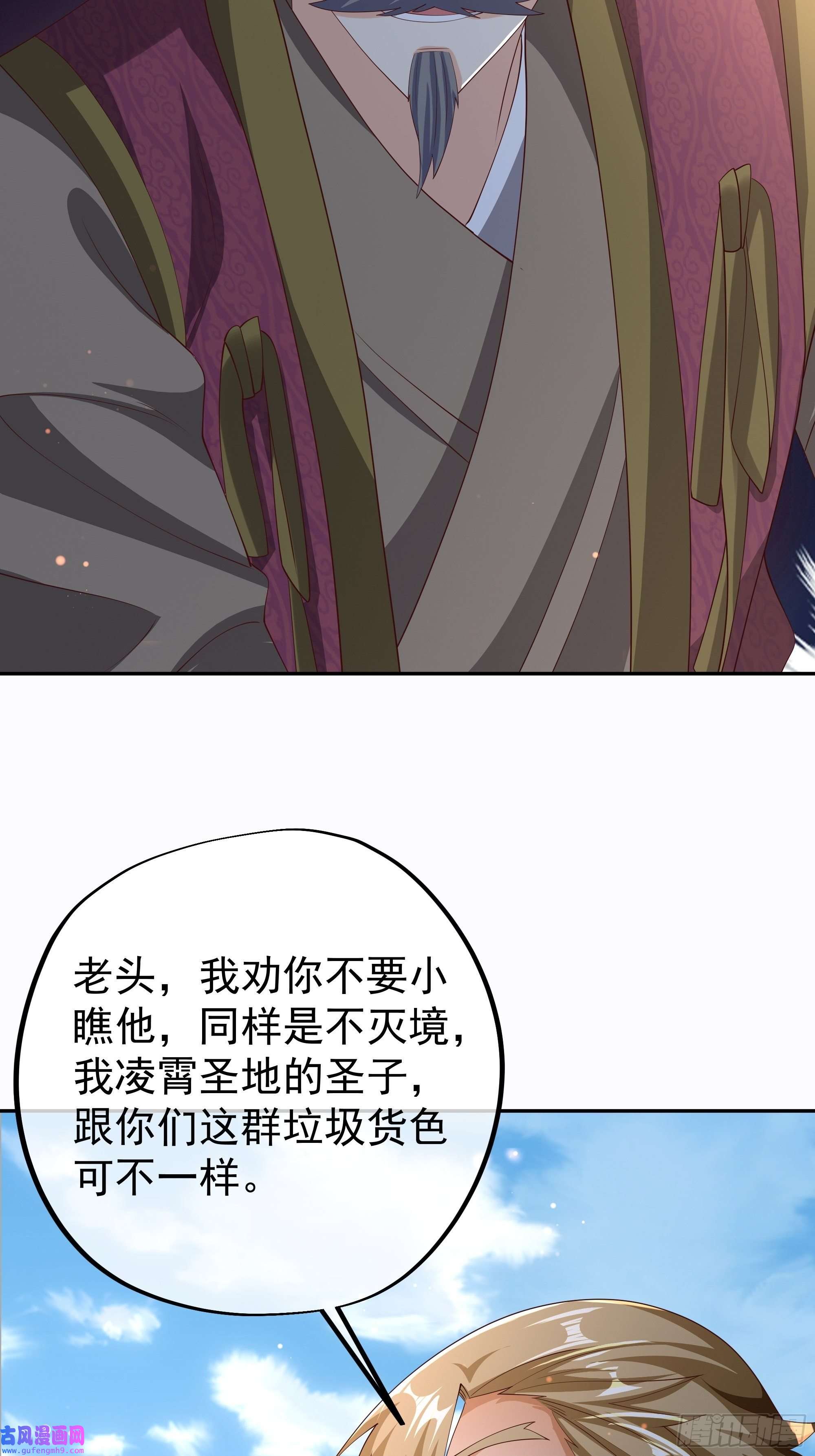 开局重生一千次再次见面！