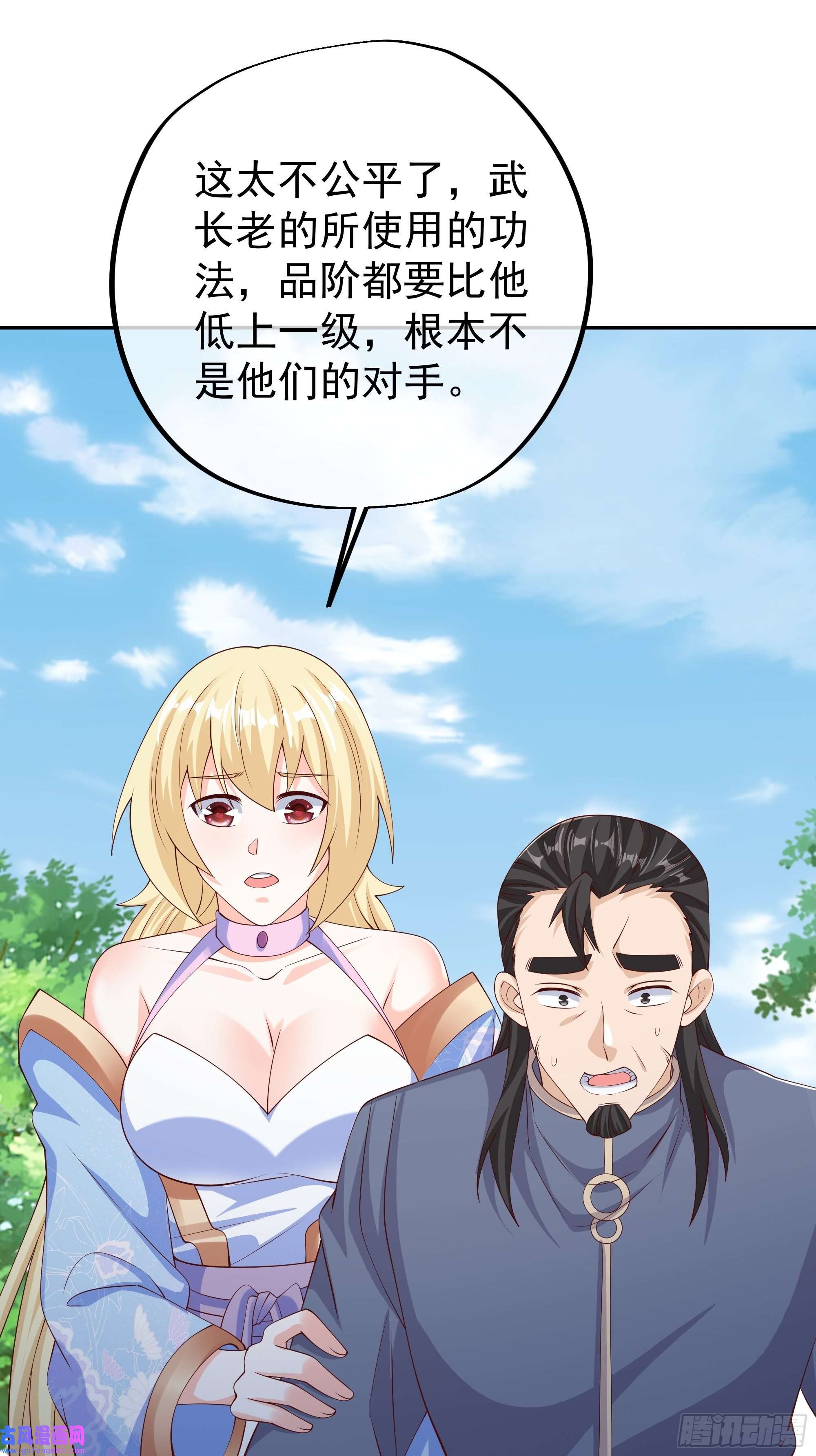 开局重生一千次再次见面！