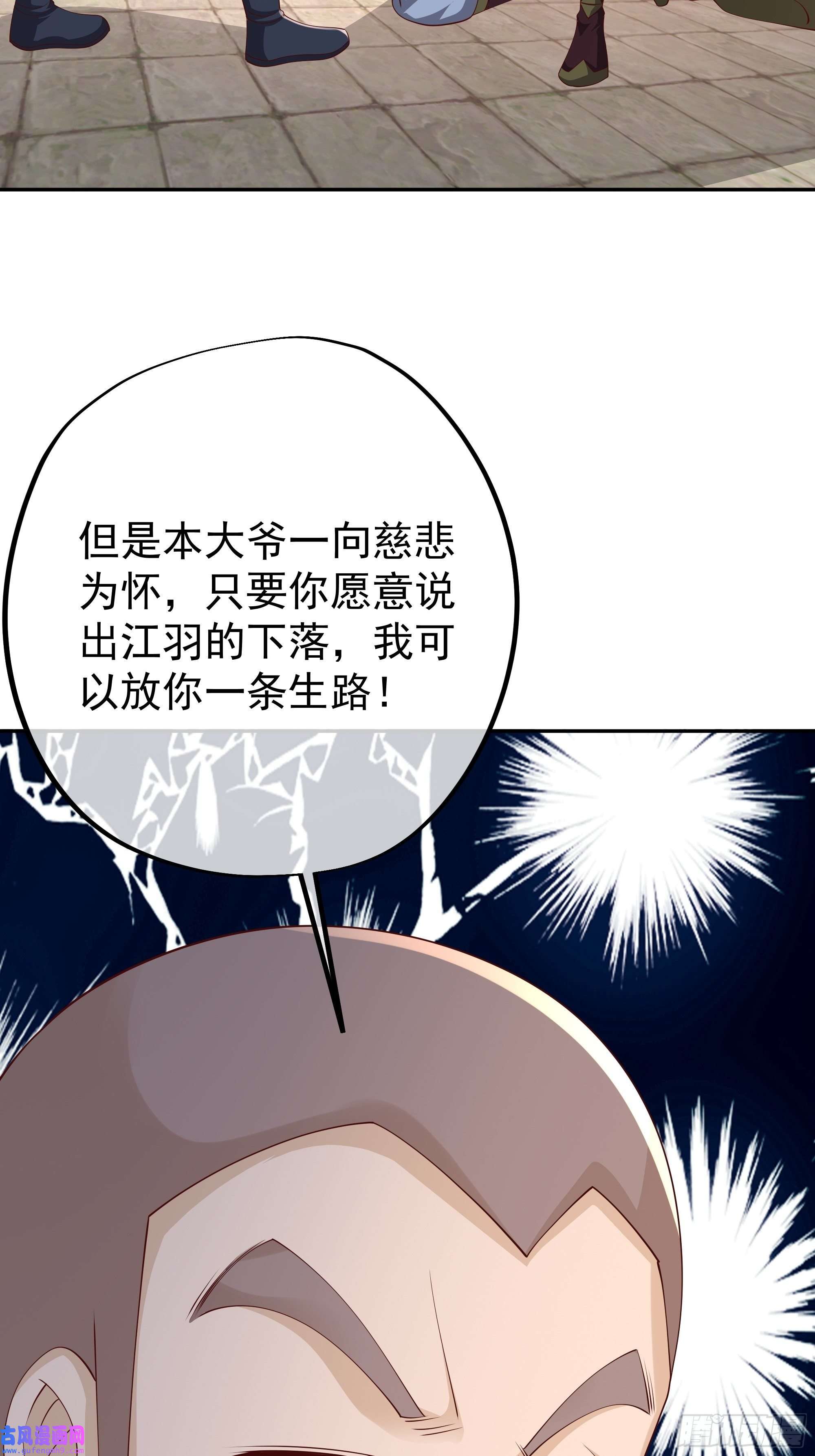 开局重生一千次再次见面！