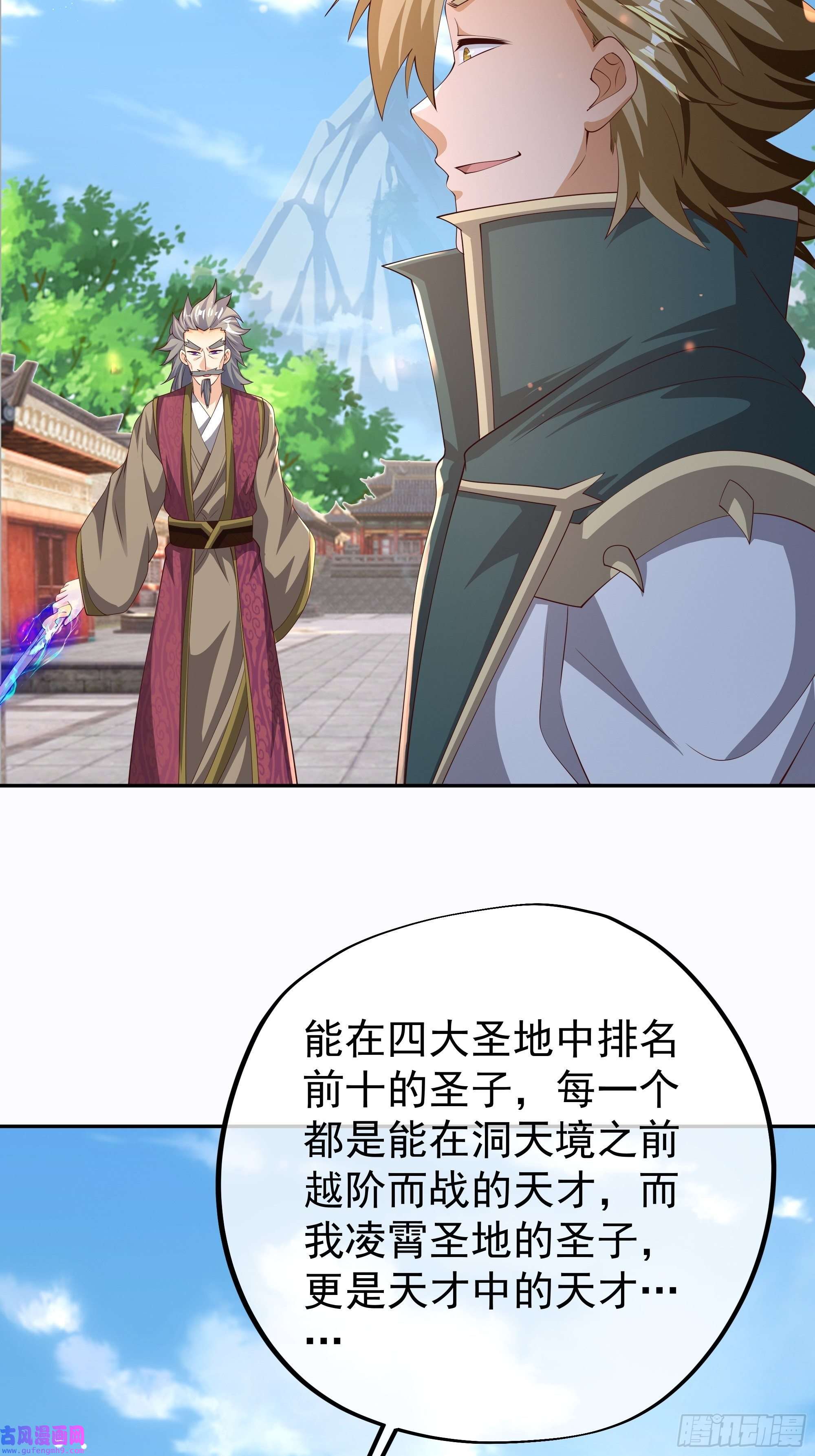 开局重生一千次再次见面！