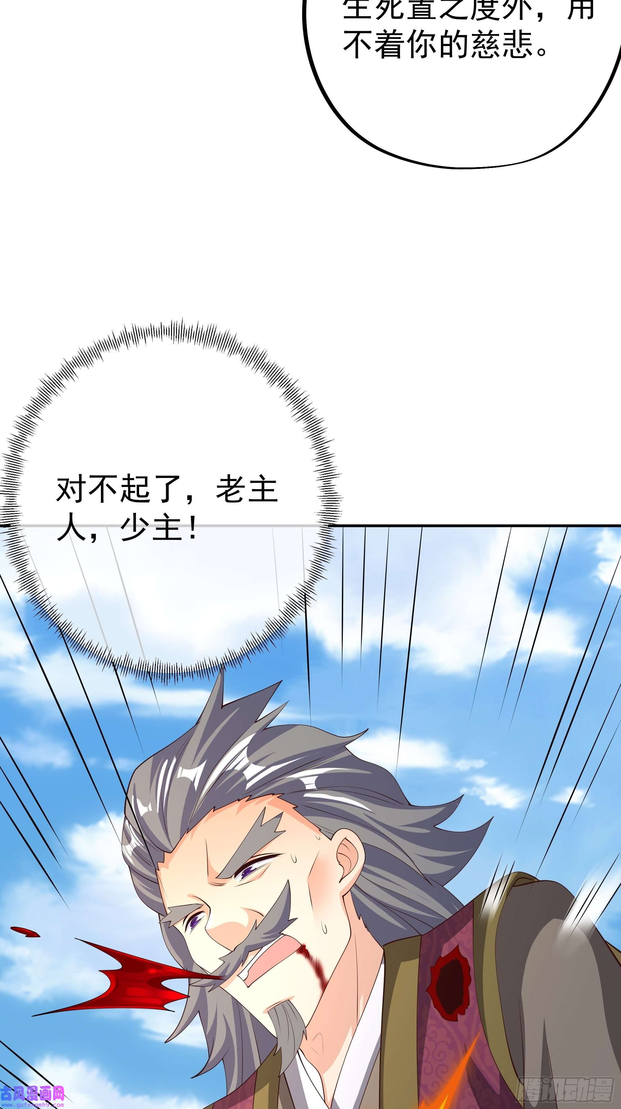 开局重生一千次再次见面！