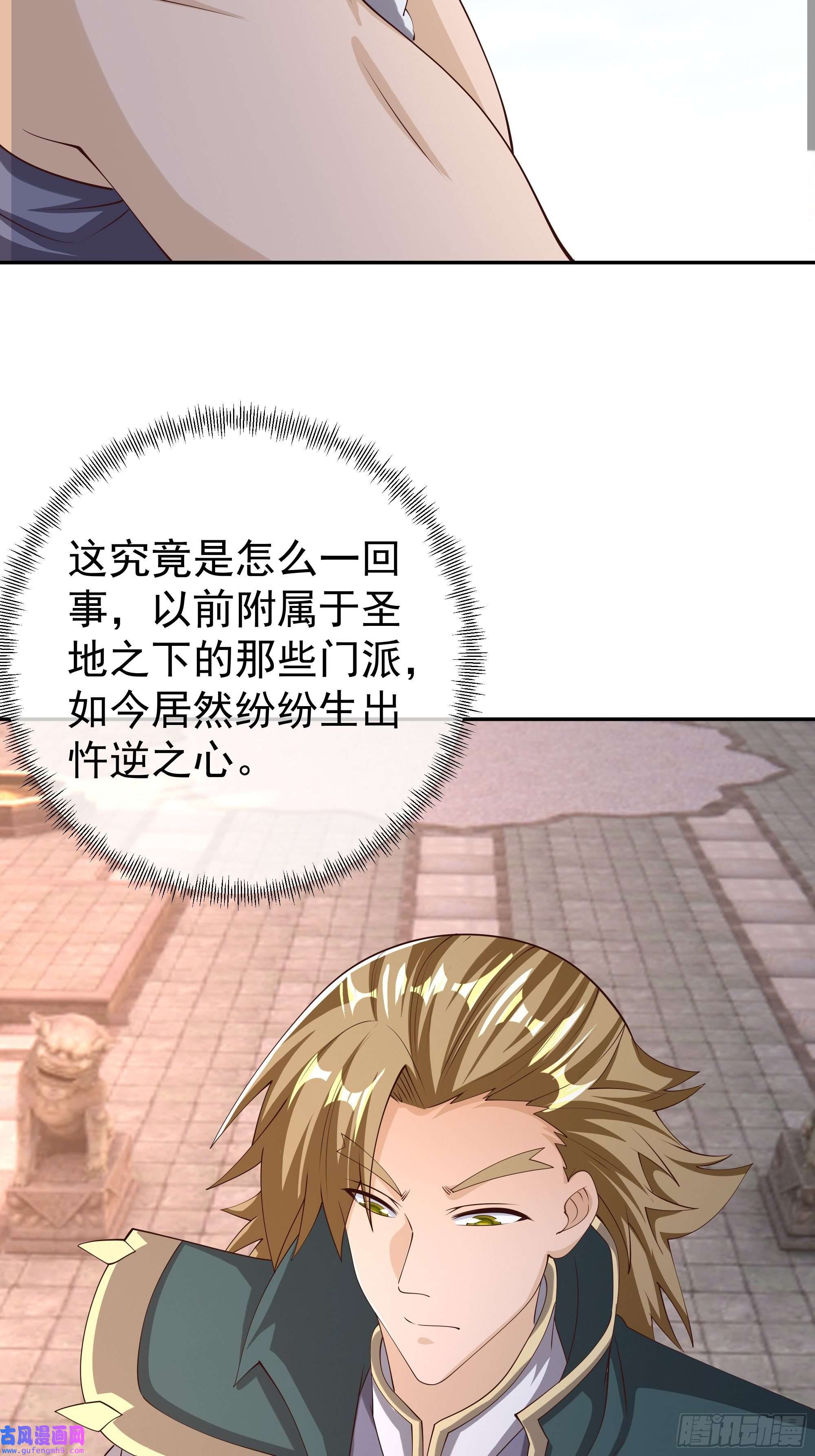 开局重生一千次再次见面！
