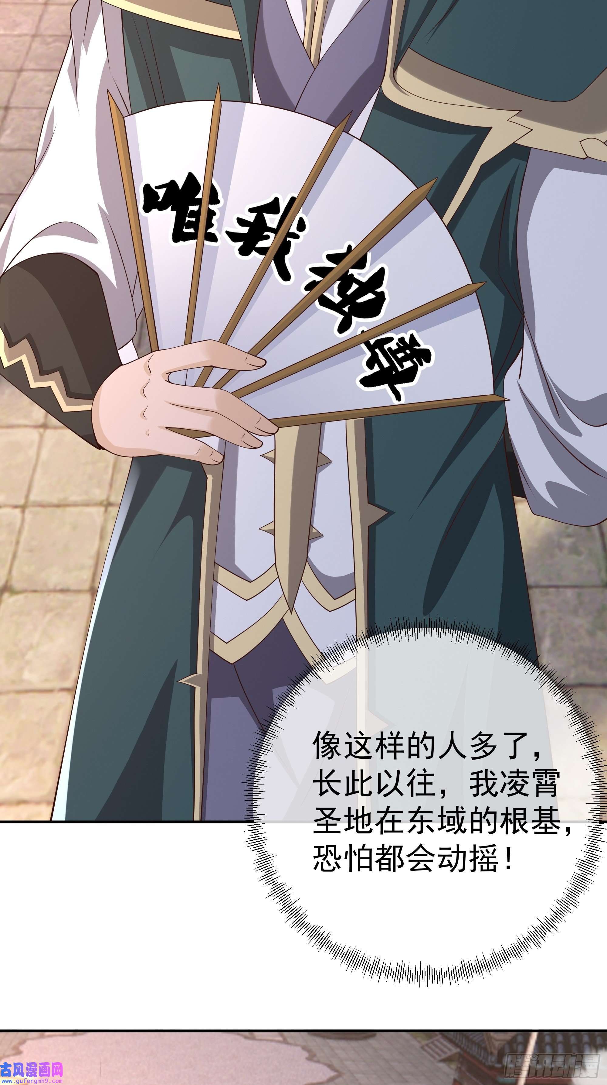 开局重生一千次再次见面！