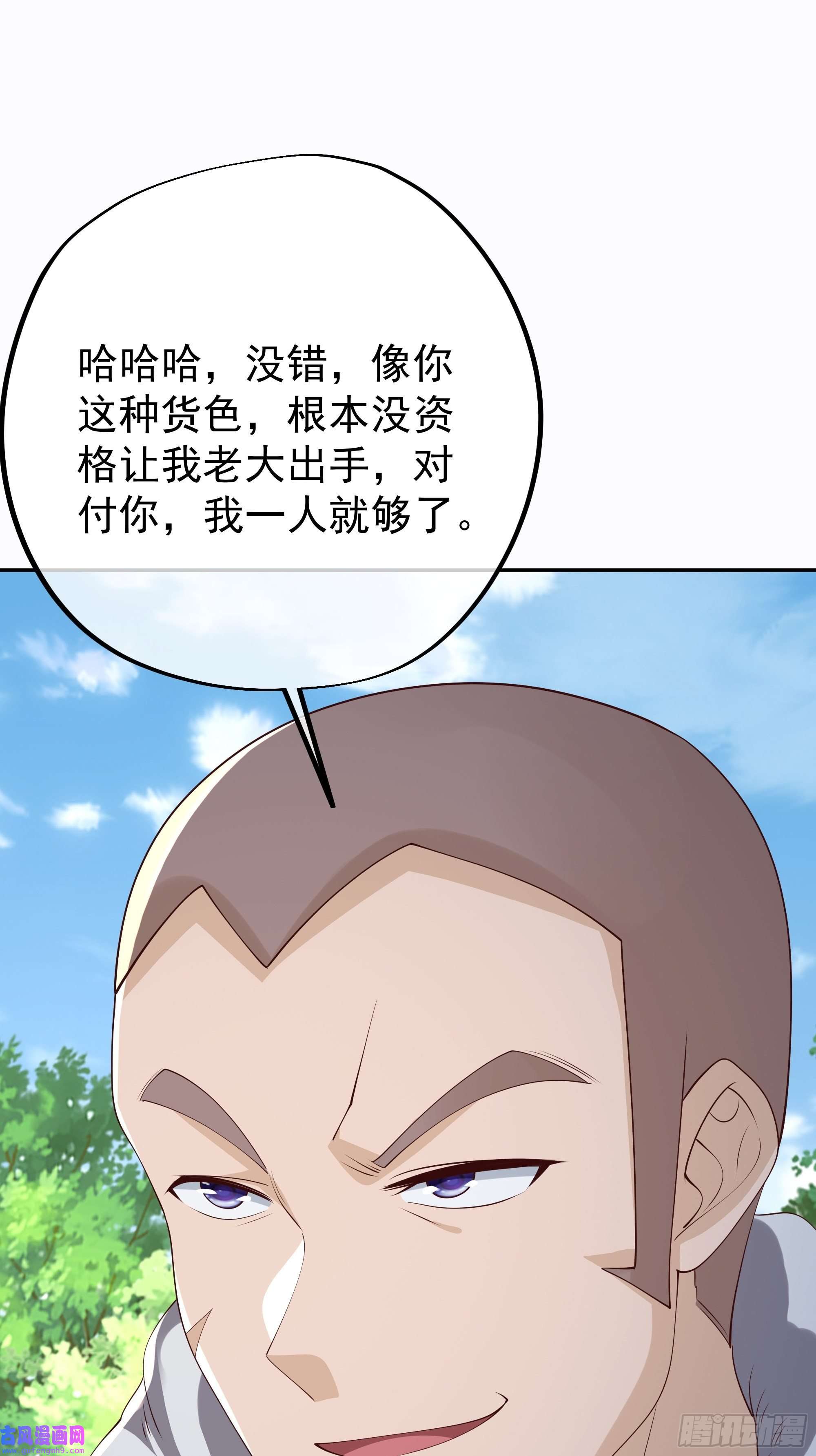 开局重生一千次再次见面！
