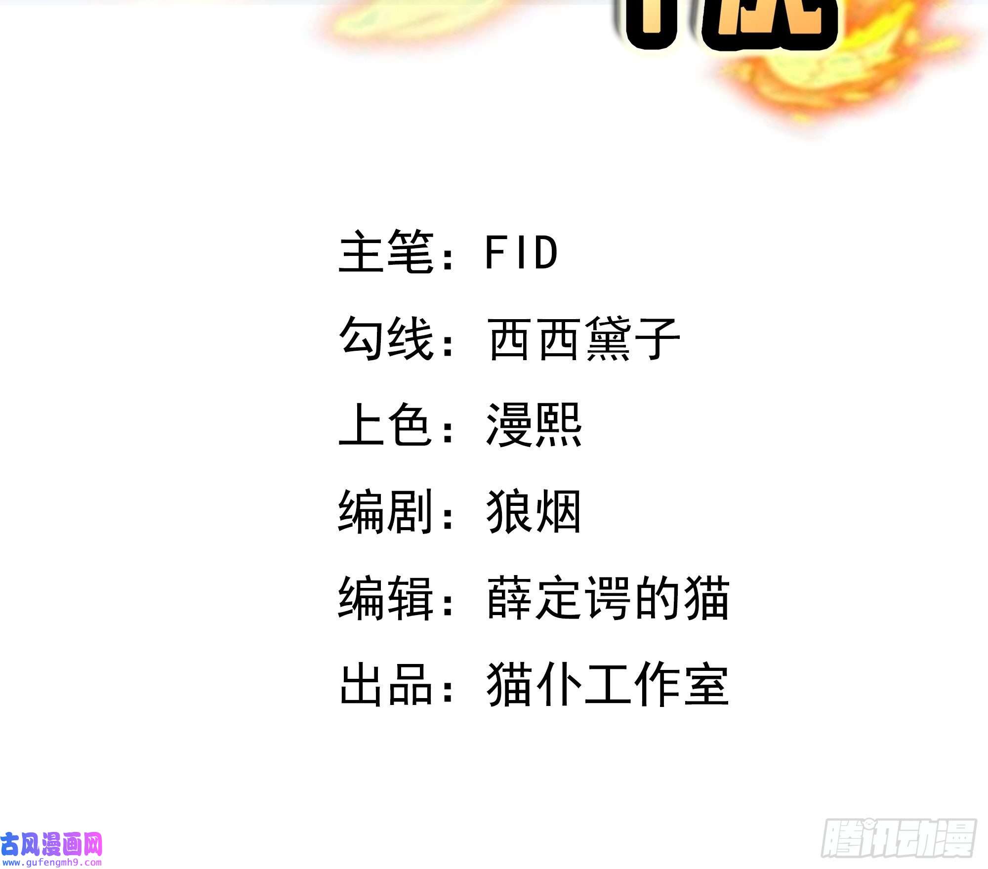 开局重生一千次战圣子