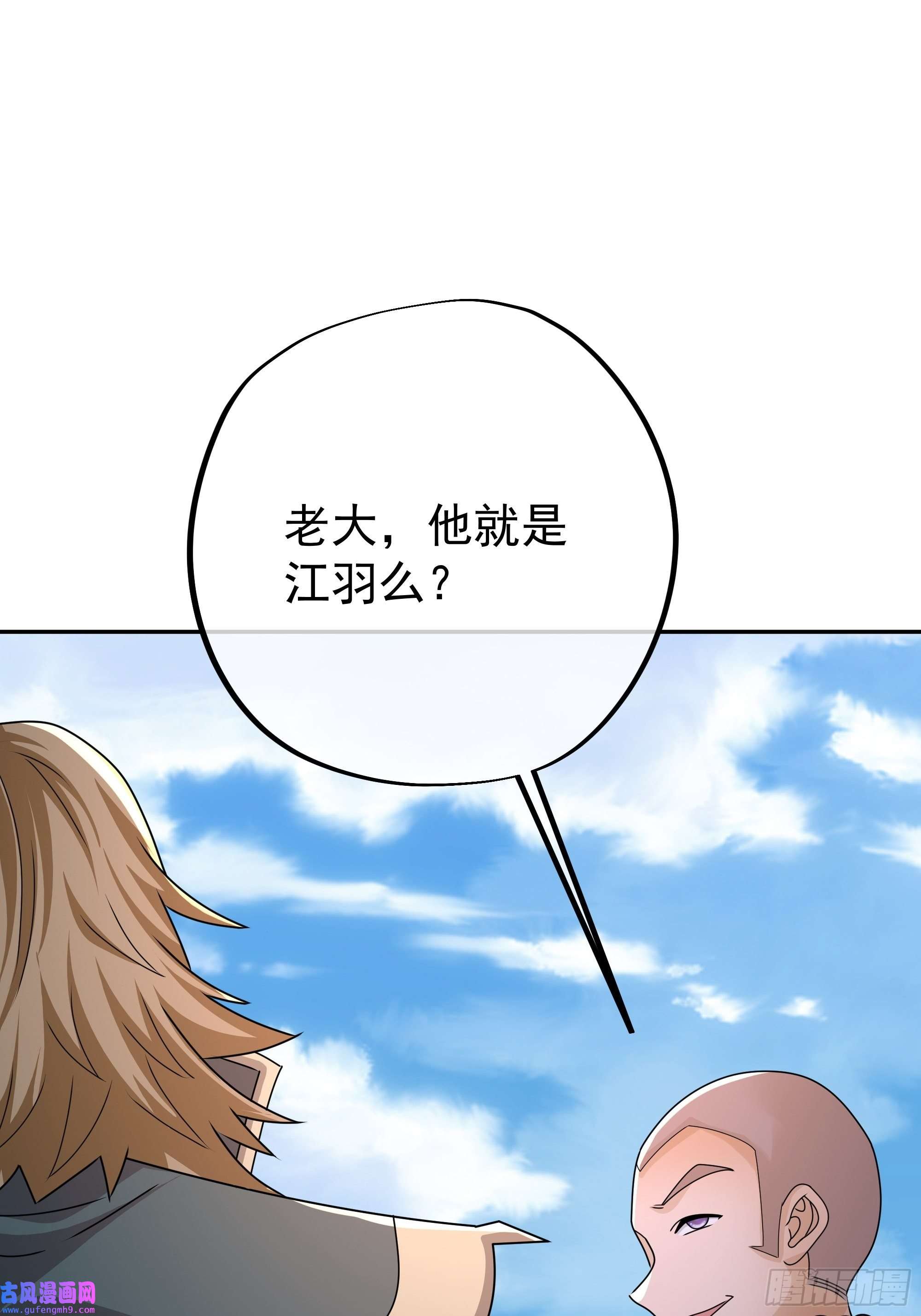 开局重生一千次战圣子