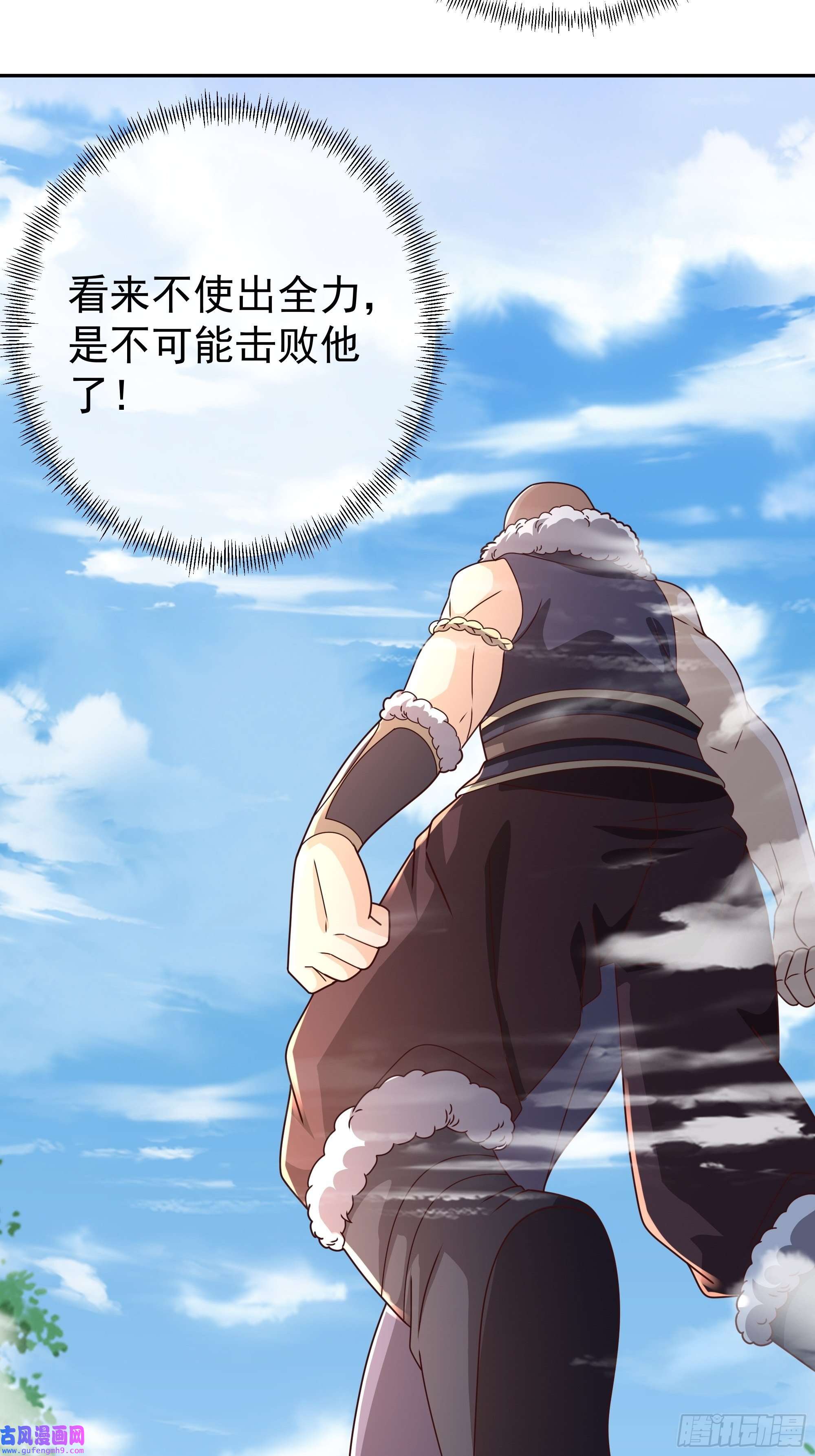 开局重生一千次战圣子
