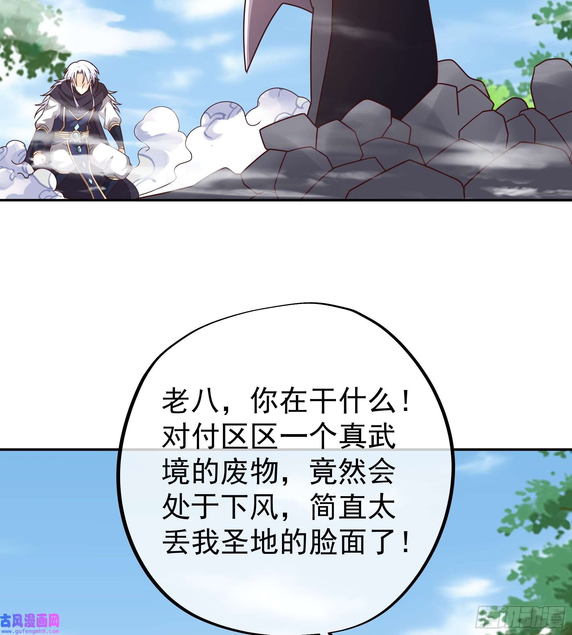 开局重生一千次战圣子