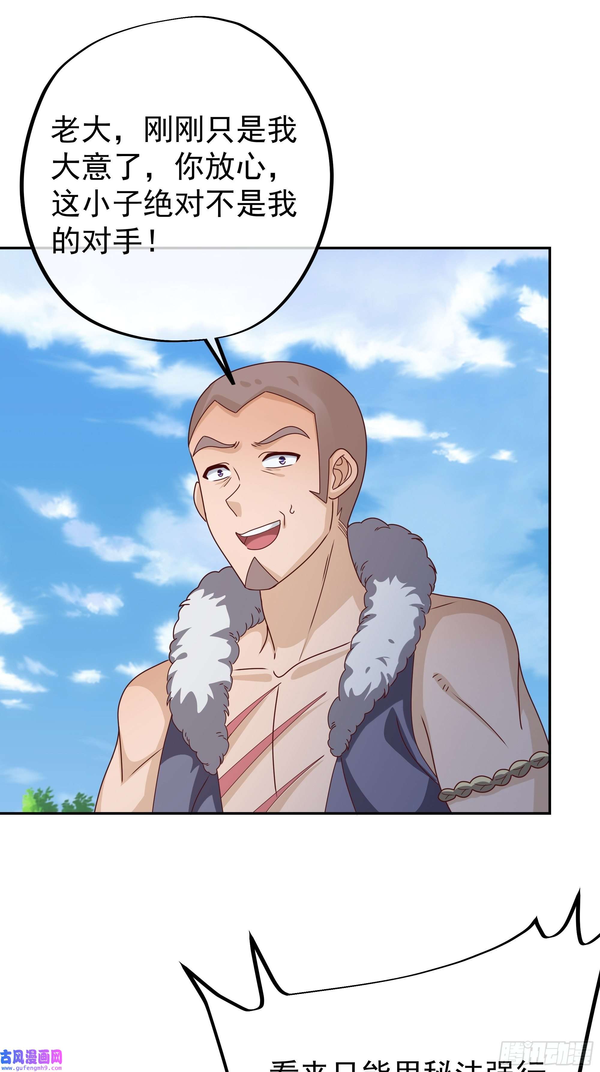 开局重生一千次战圣子