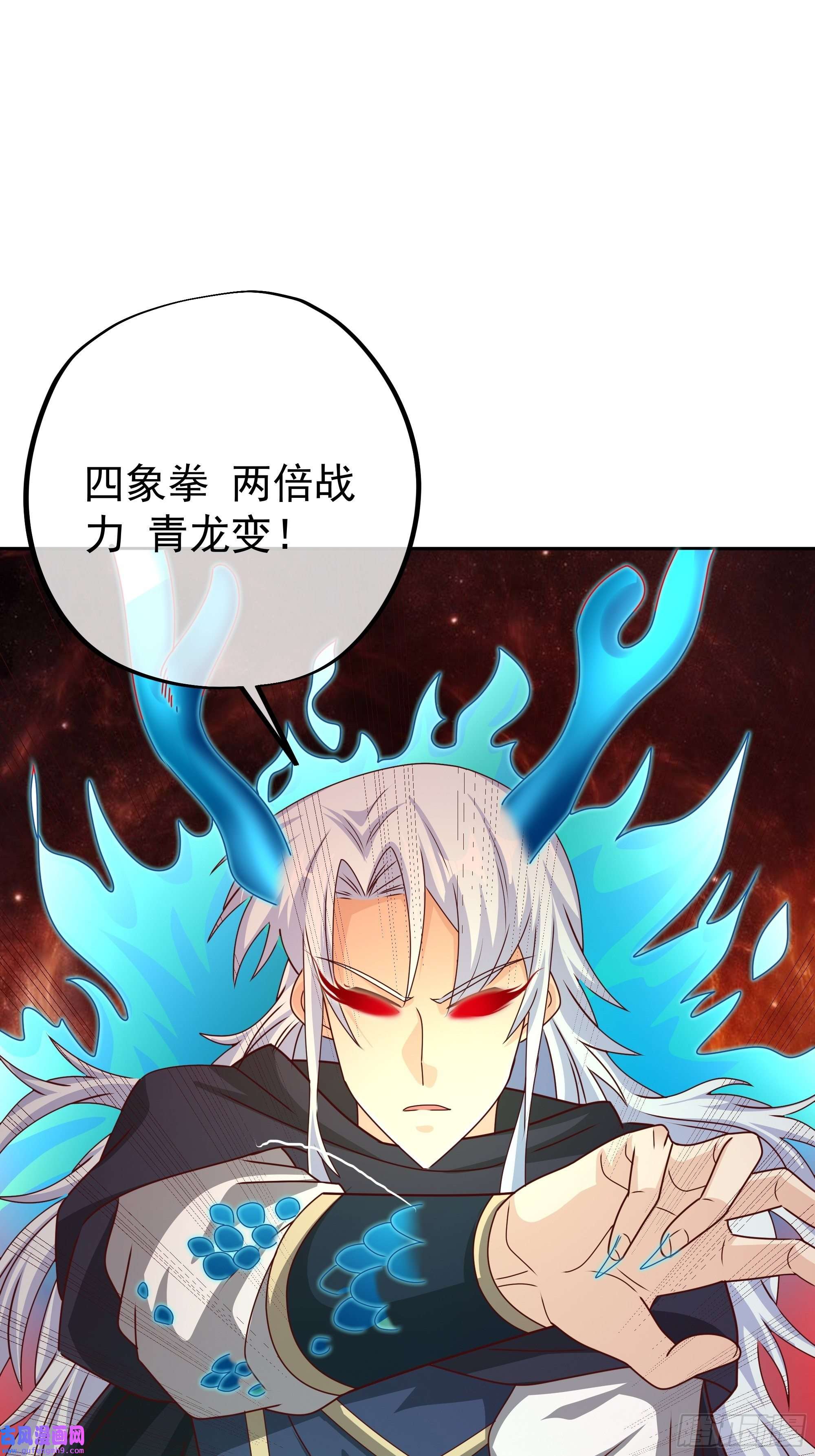 开局重生一千次战圣子