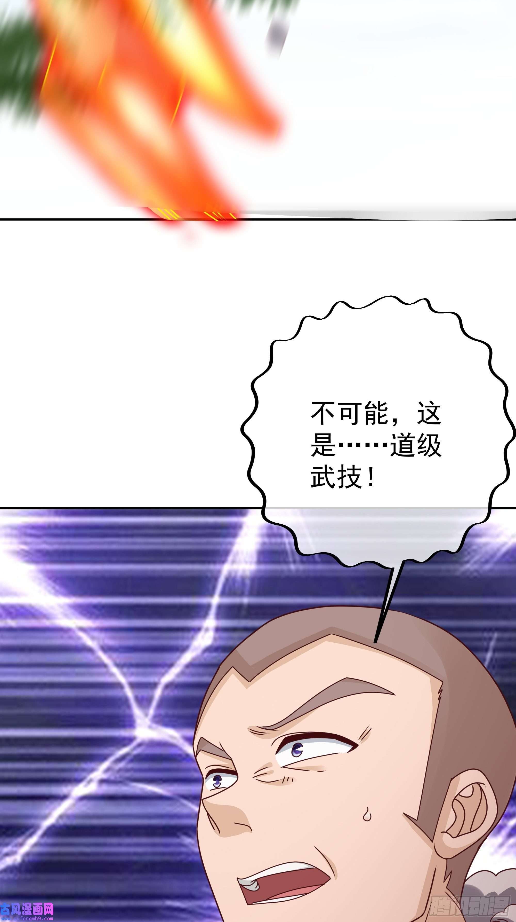 开局重生一千次战圣子