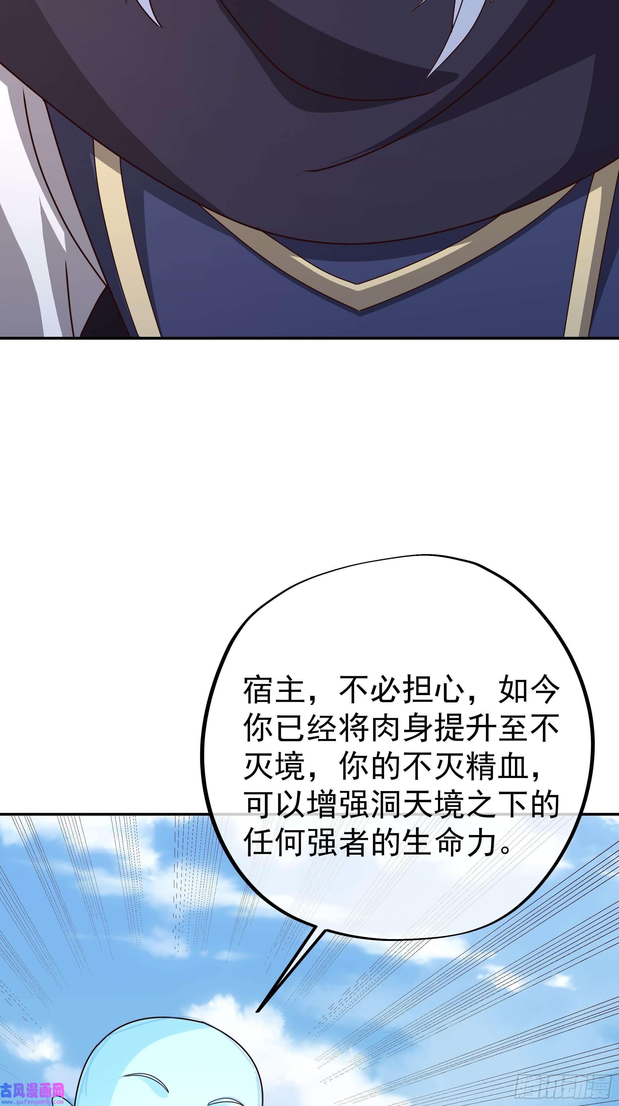 开局重生一千次战圣子