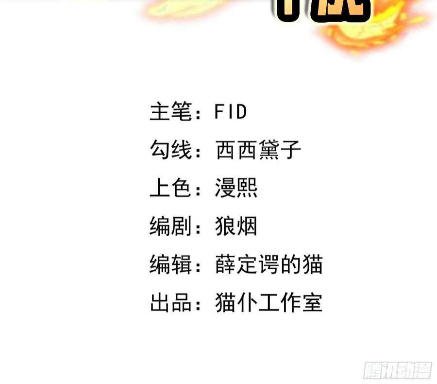 开局重生一千次再战！
